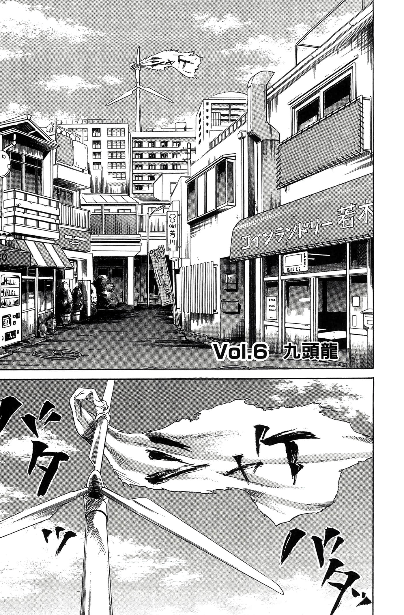 Page 172