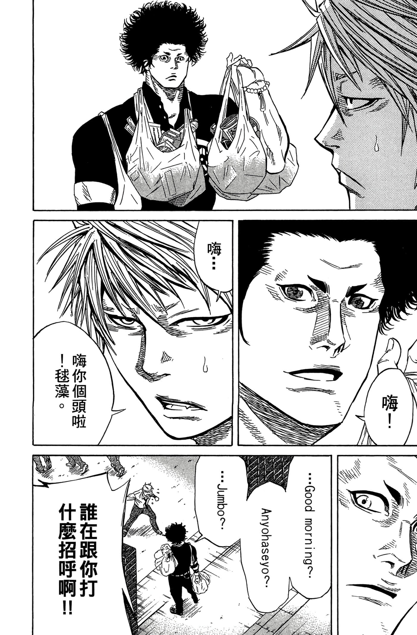 Page 175