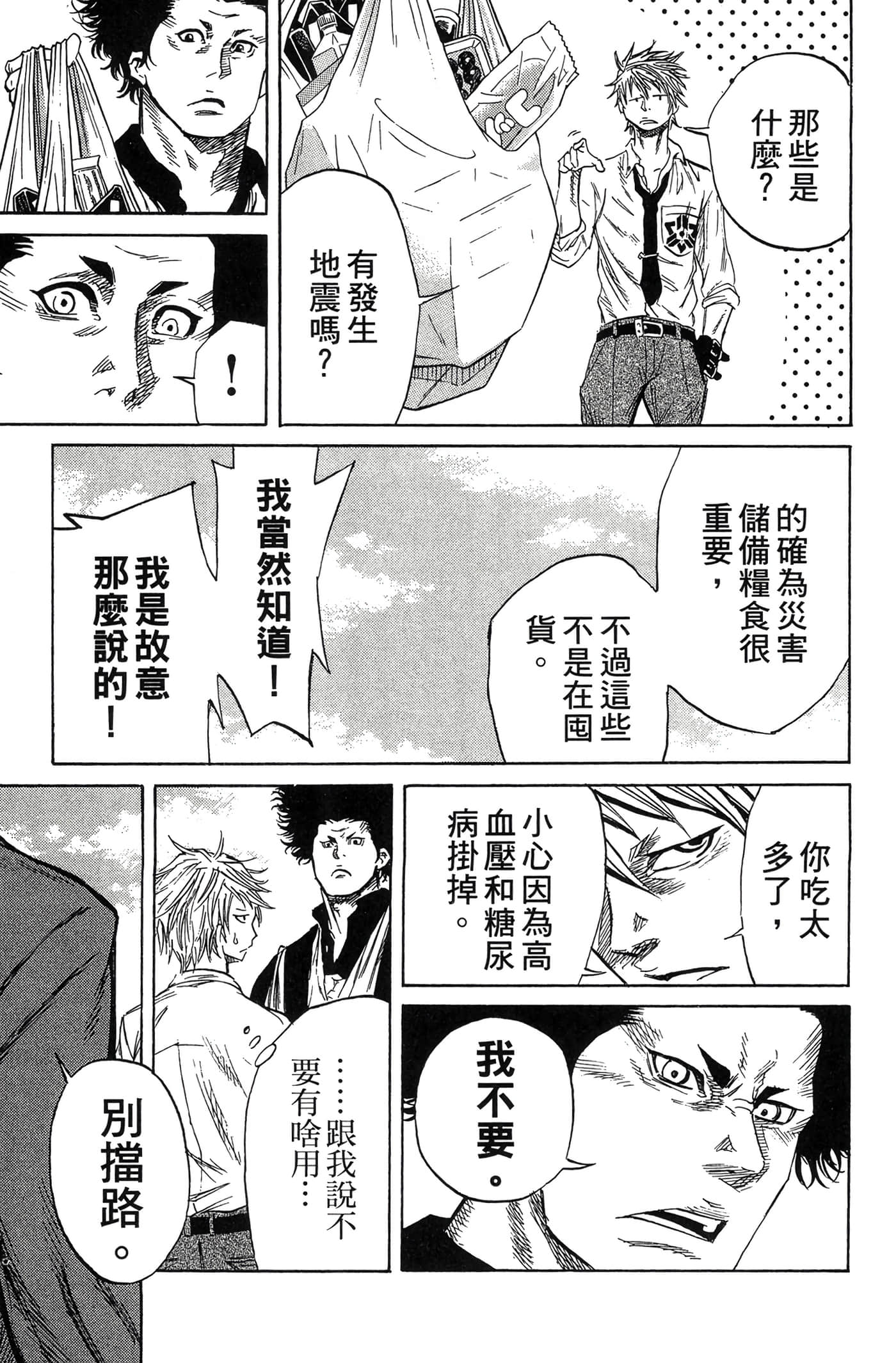 Page 176