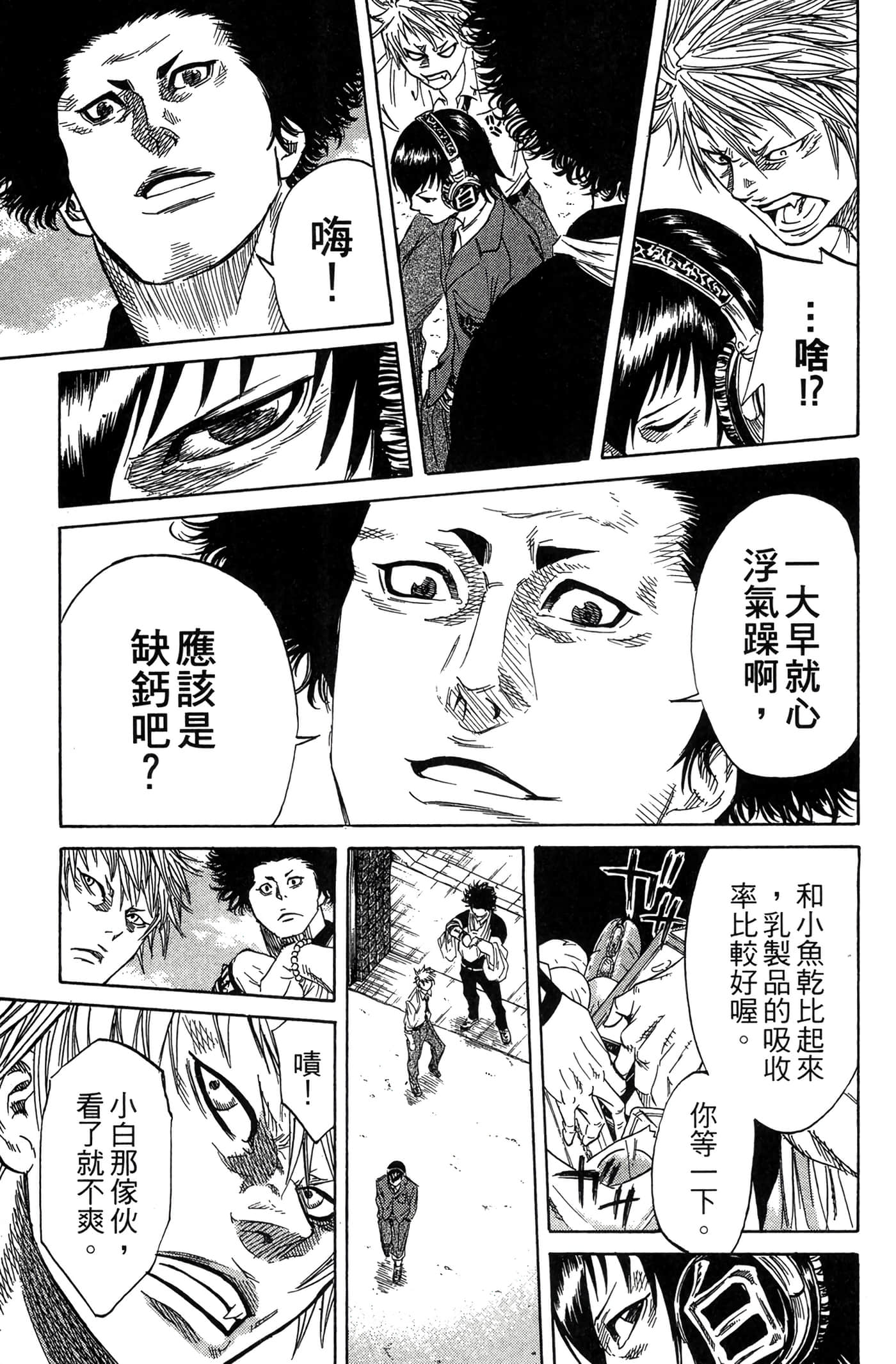 Page 178