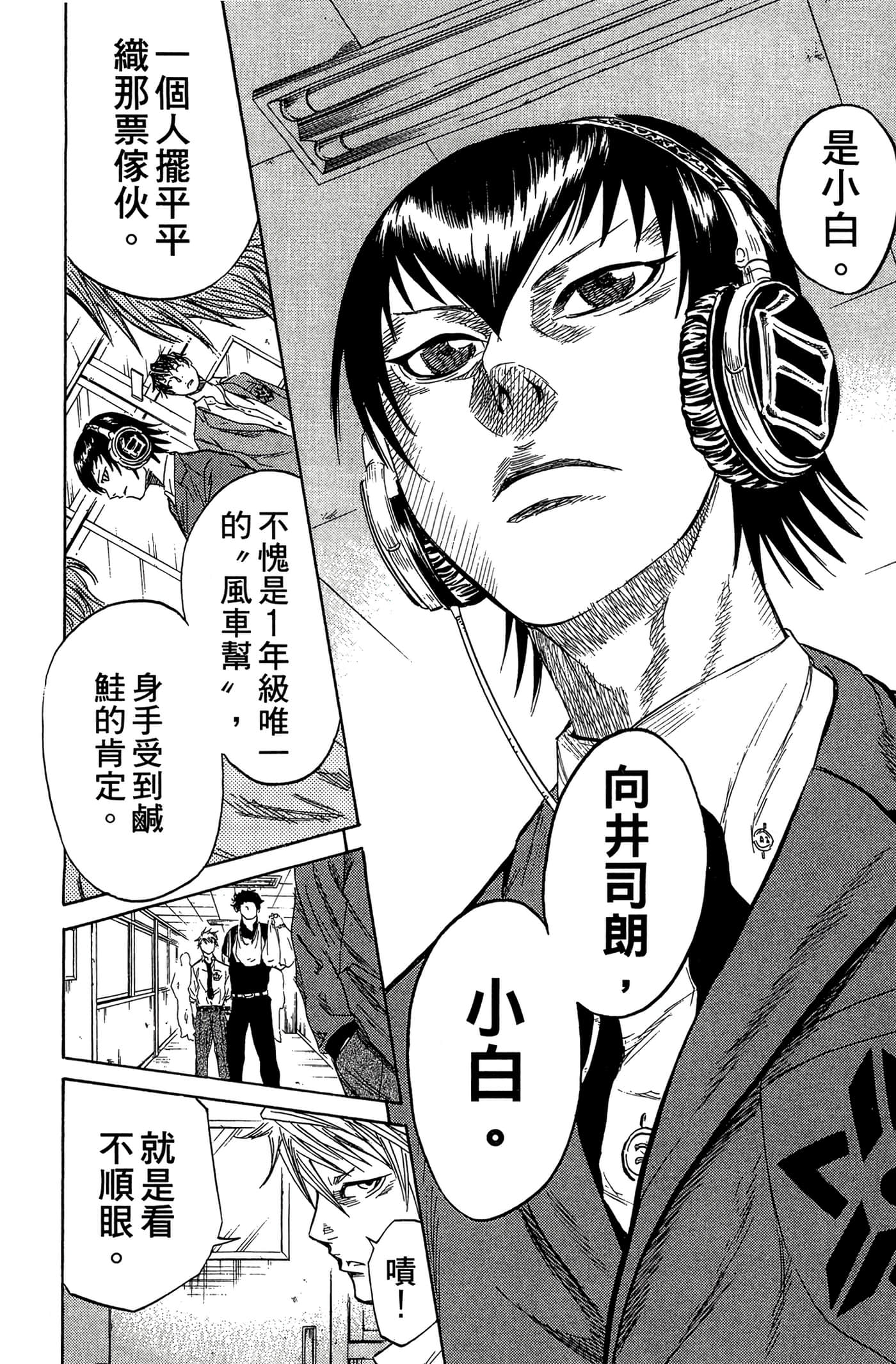 Page 179