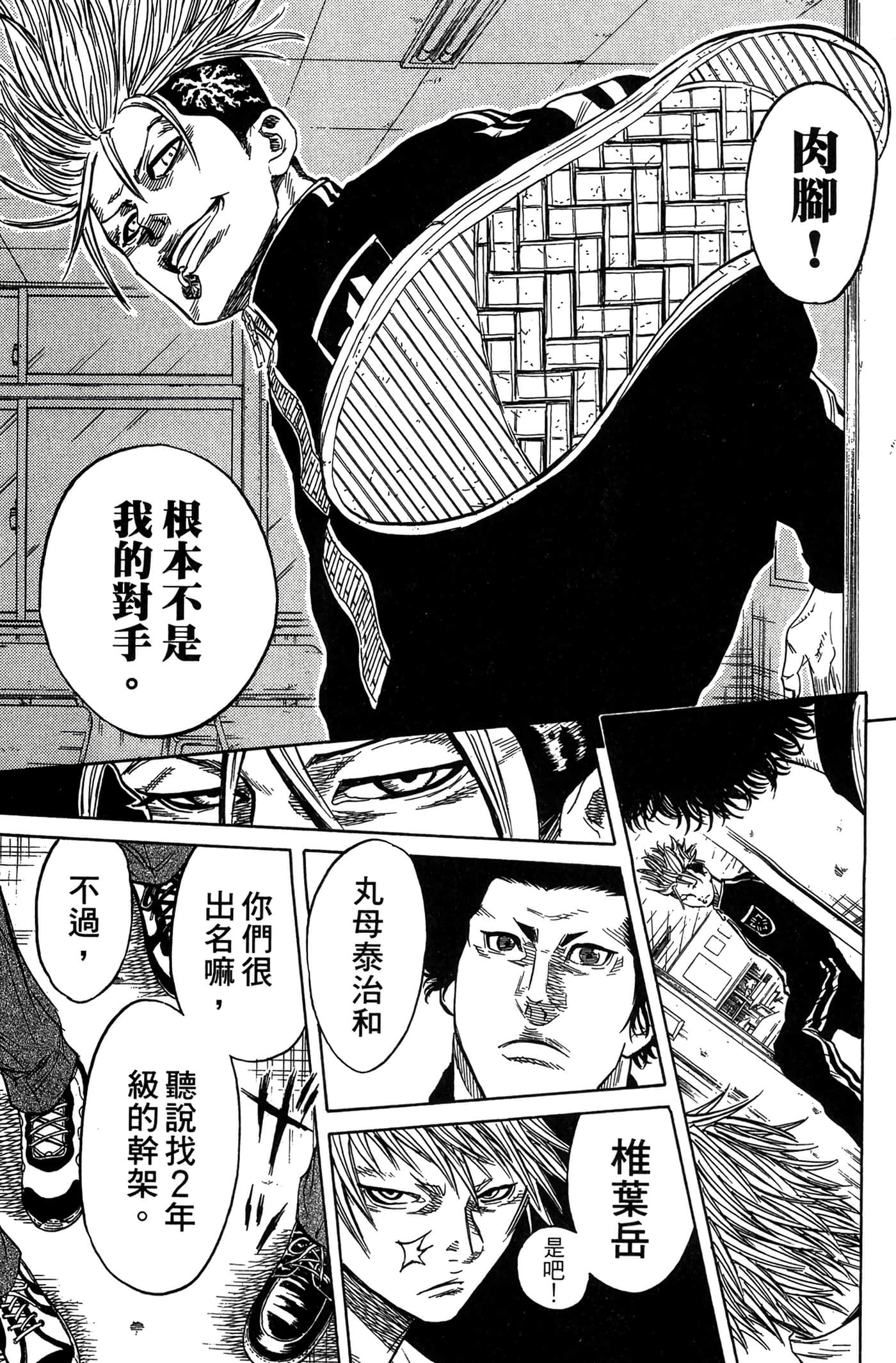 Page 182