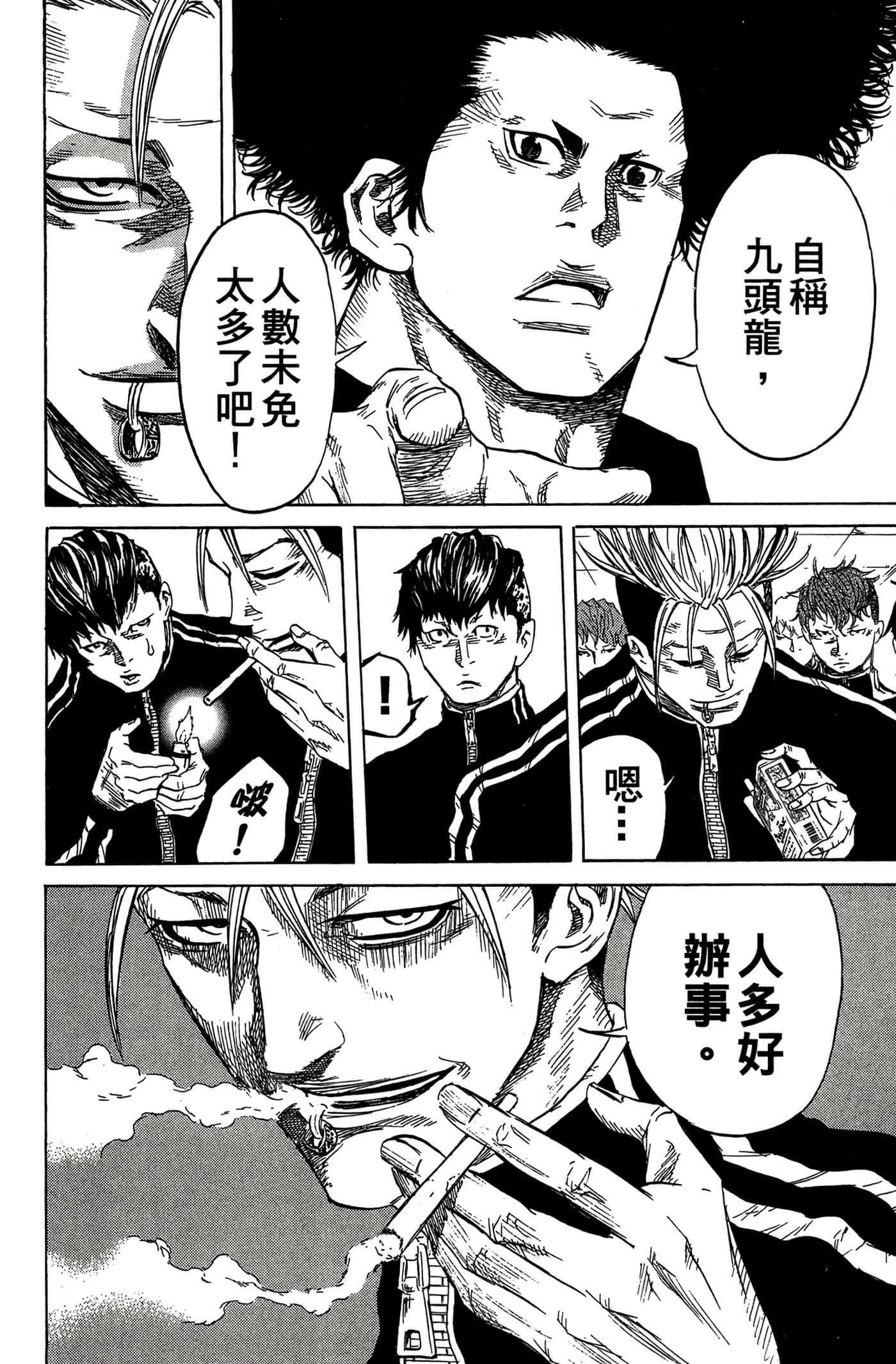 Page 185