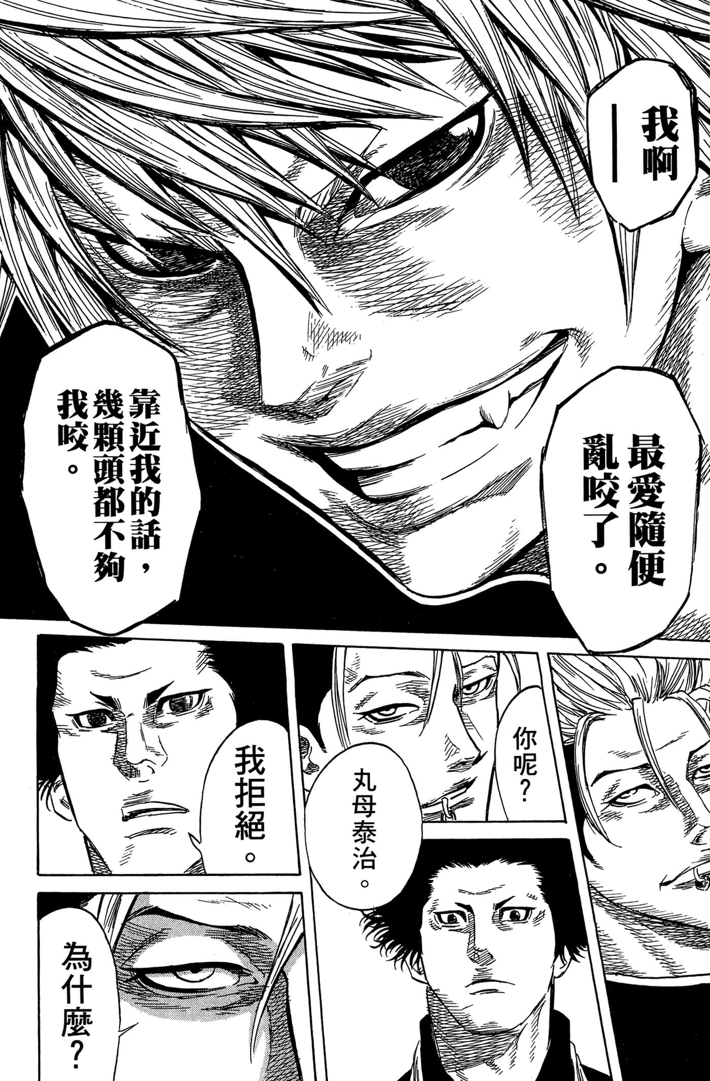 Page 187