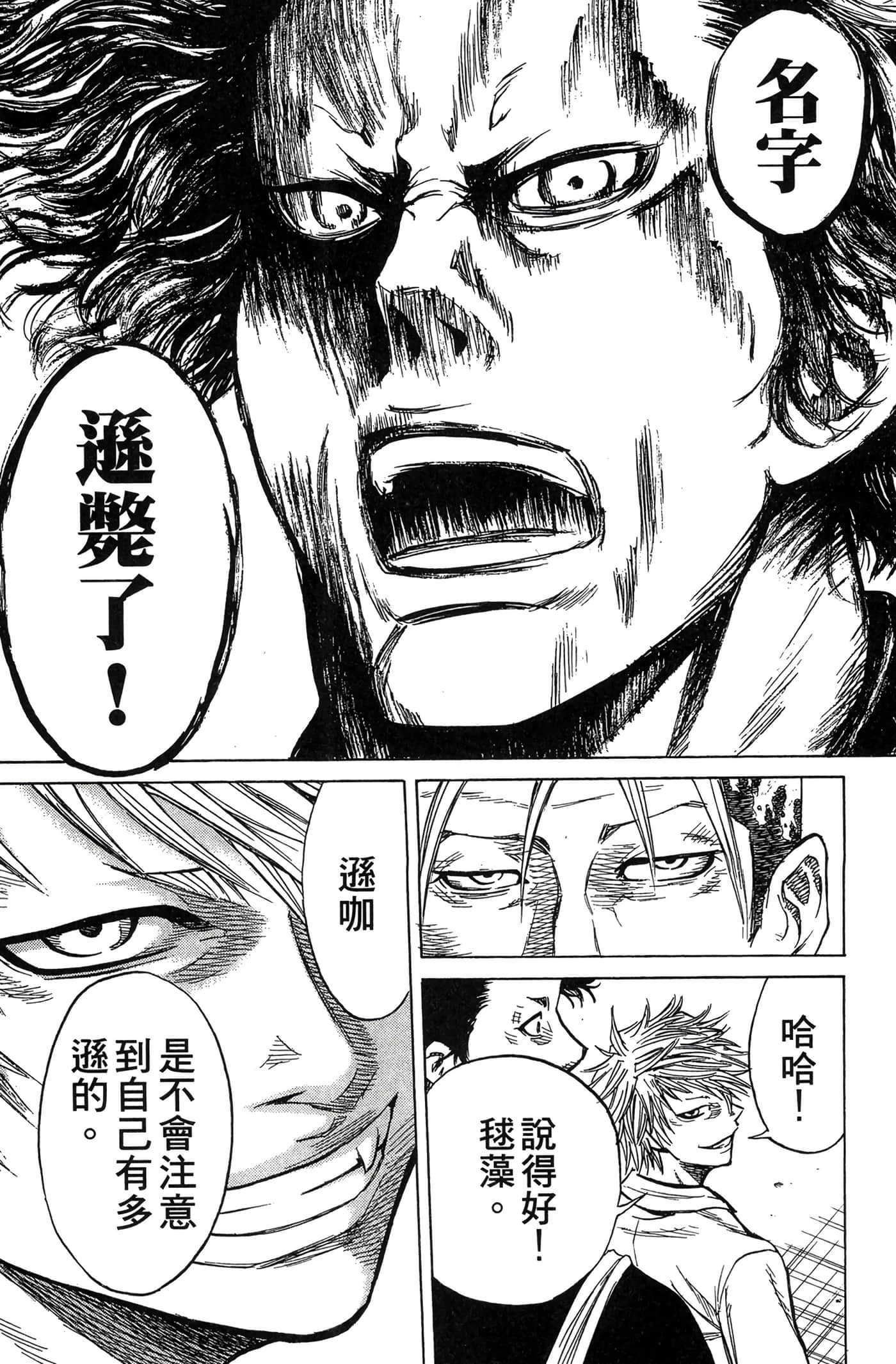 Page 188