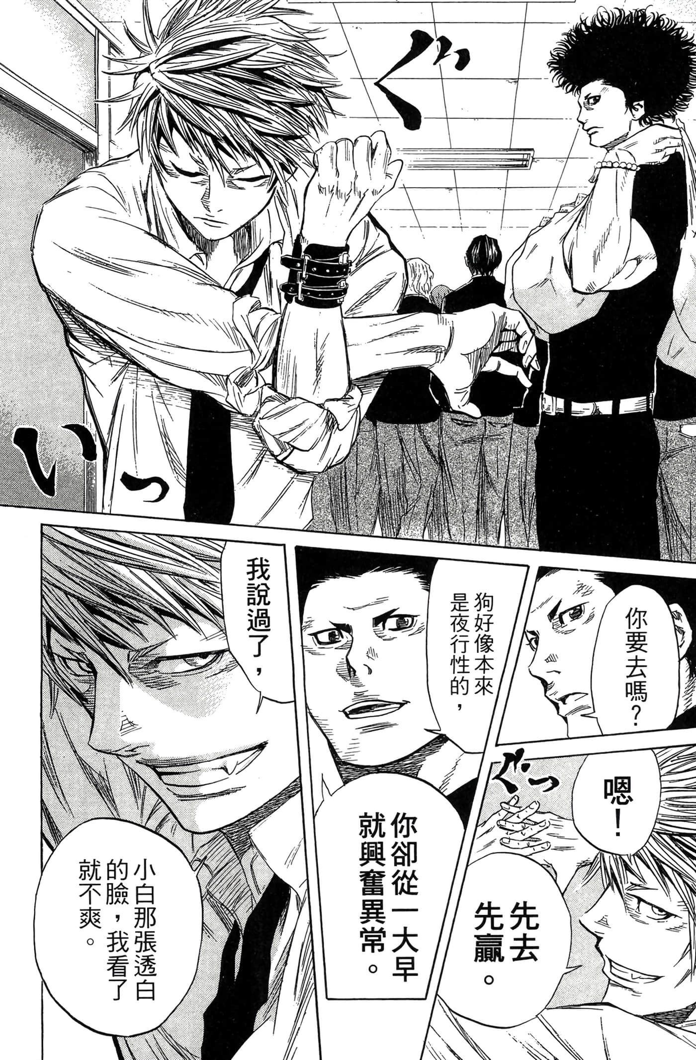 Page 39