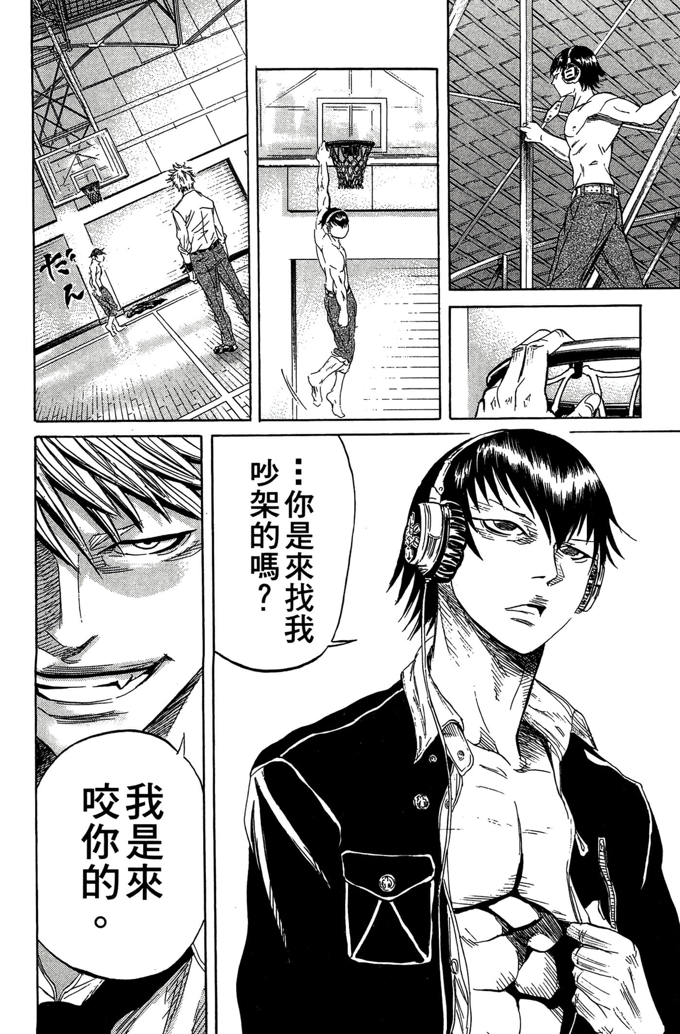 Page 49