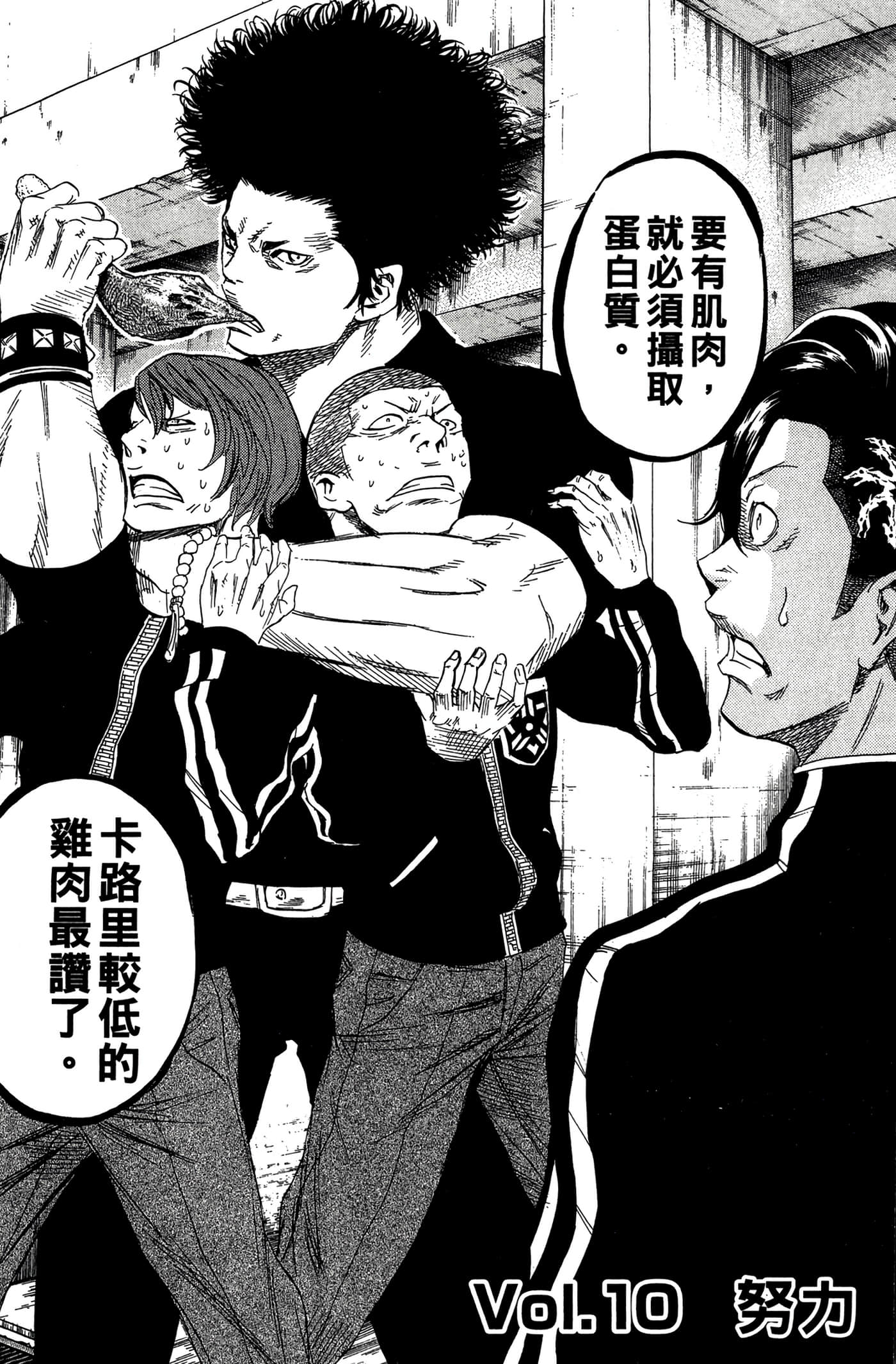Page 68
