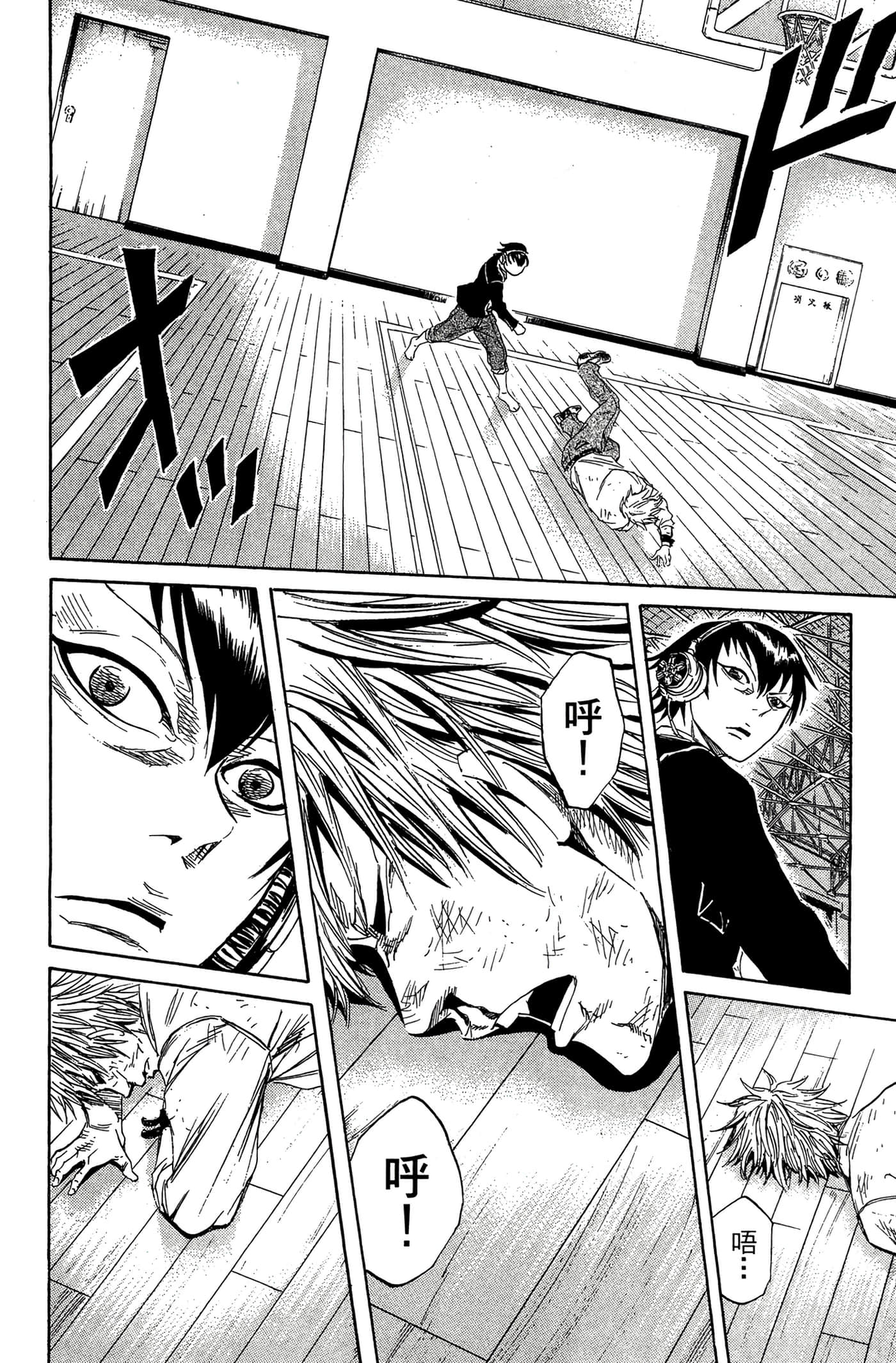 Page 73