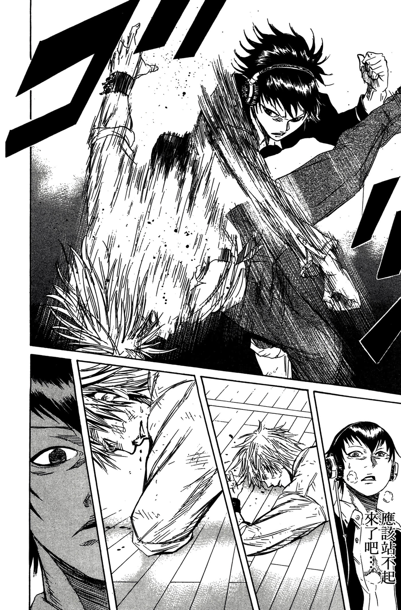 Page 77