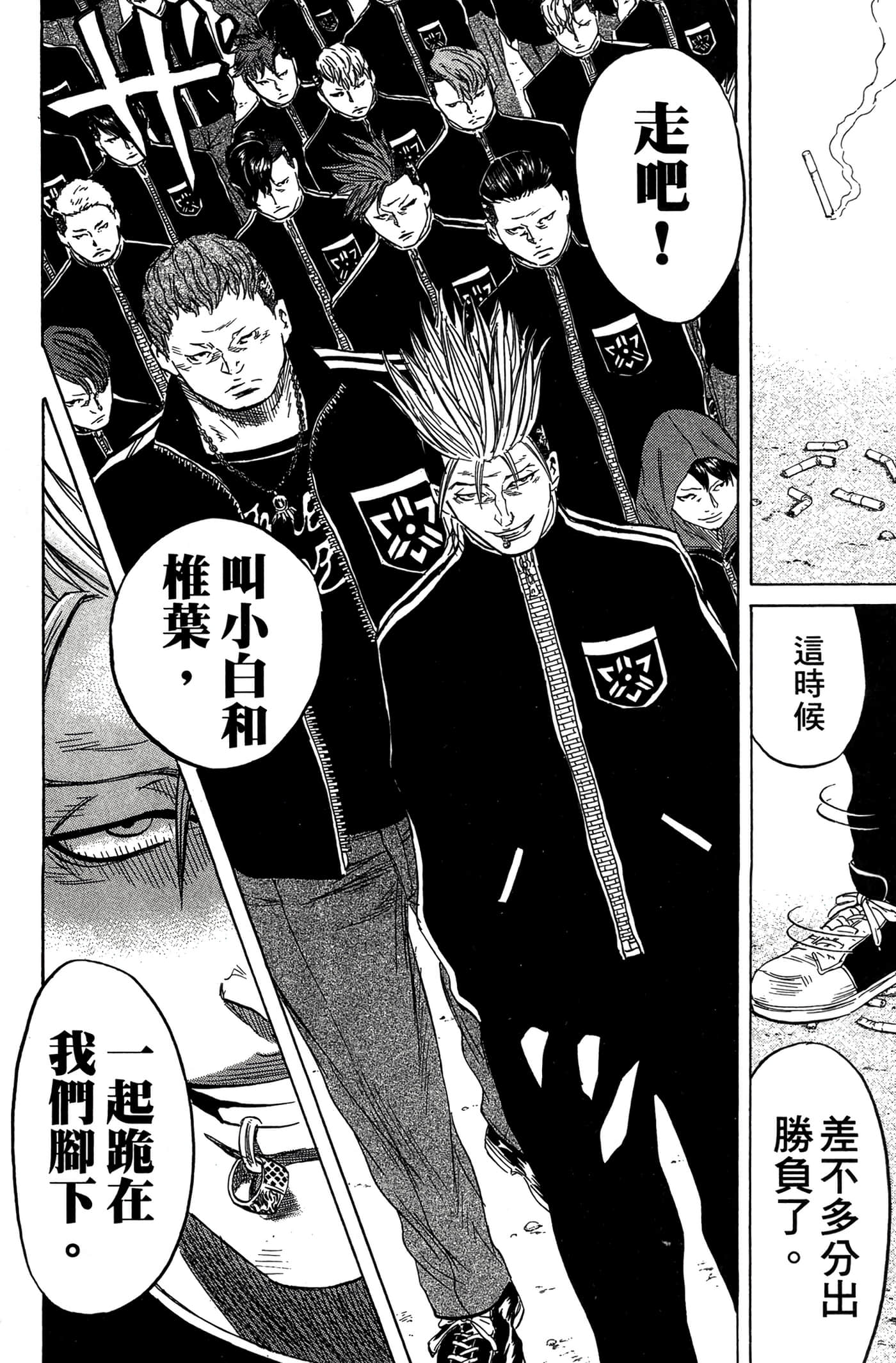 Page 83