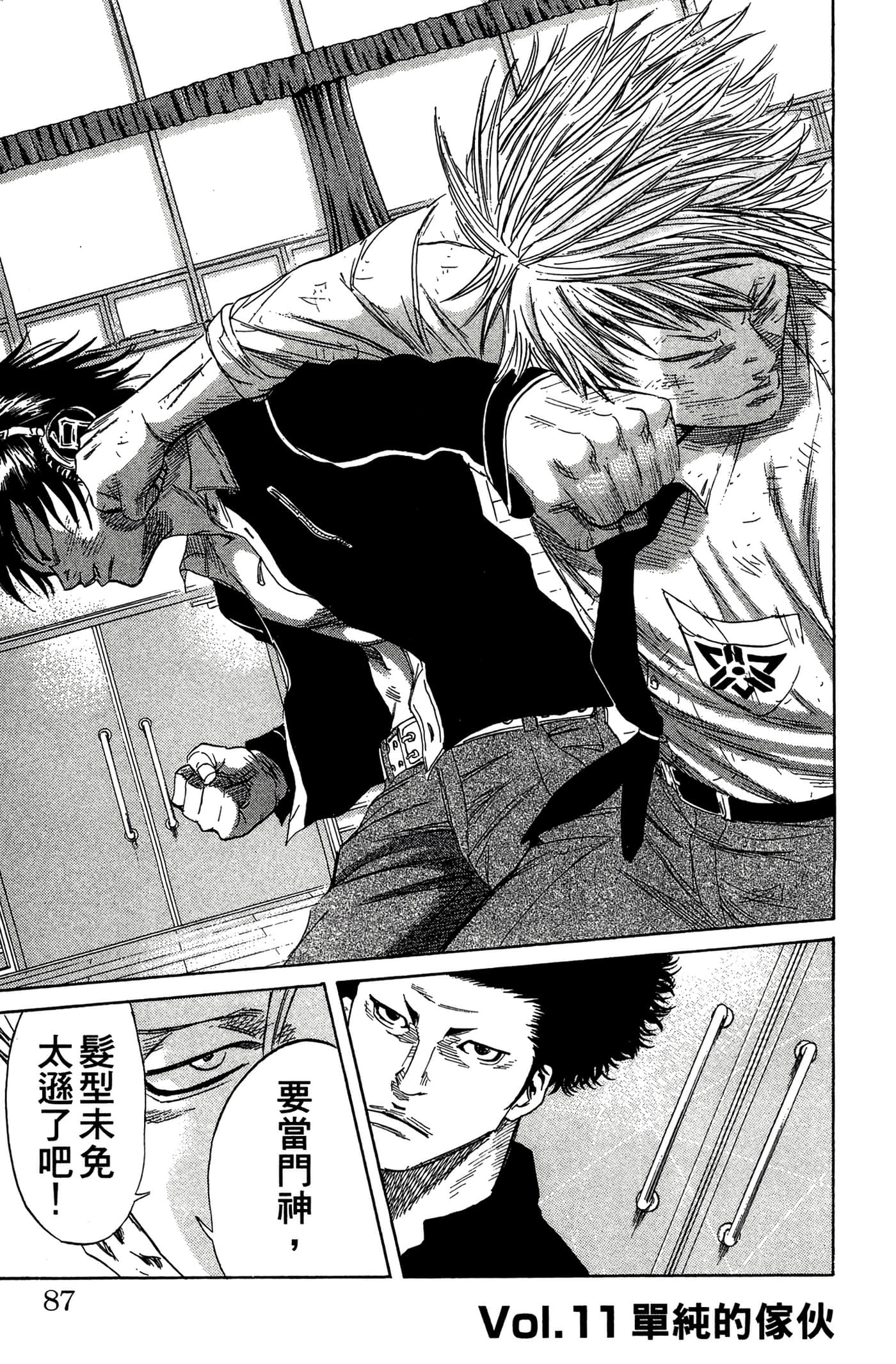 Page 86