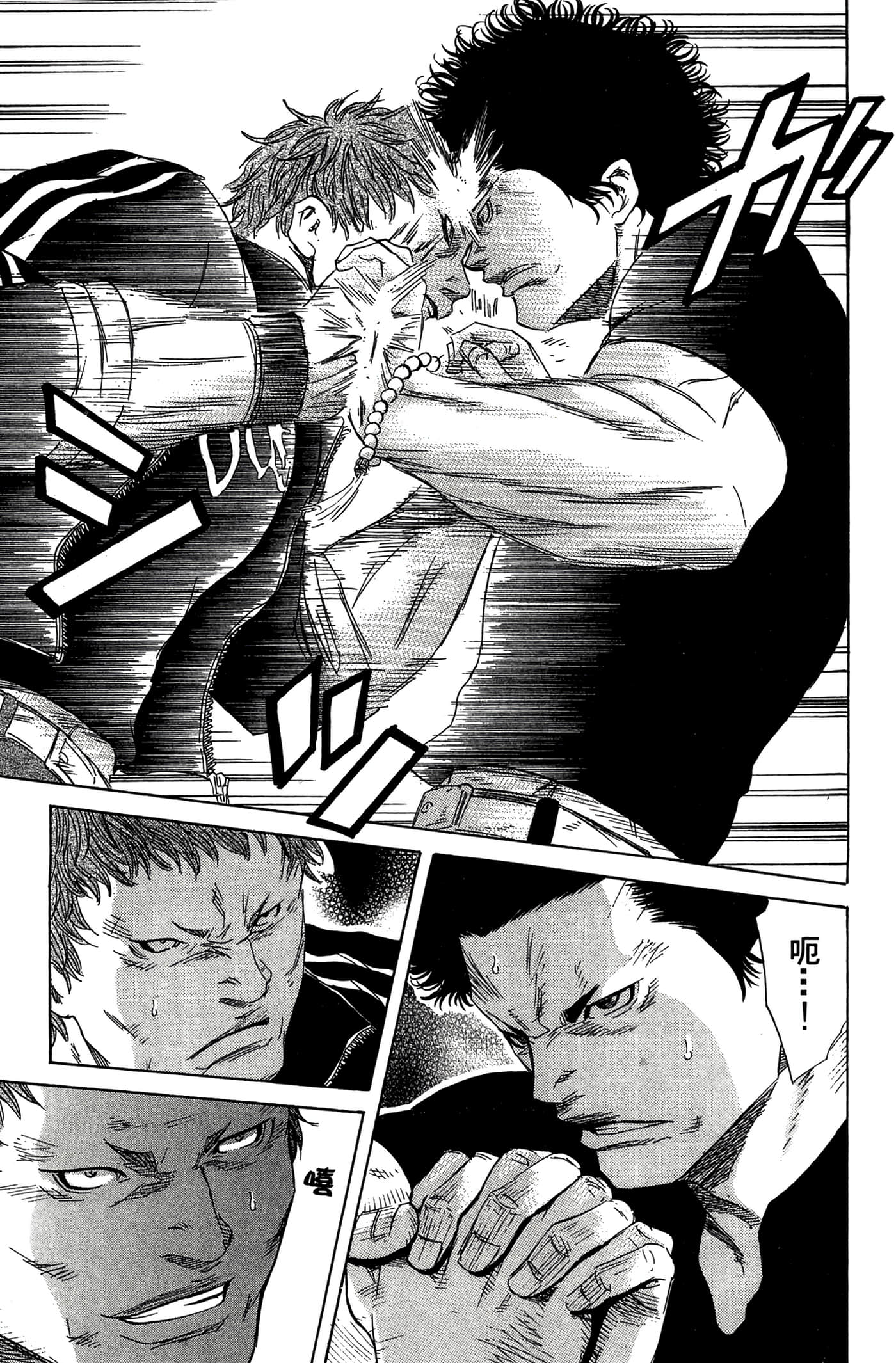 Page 96