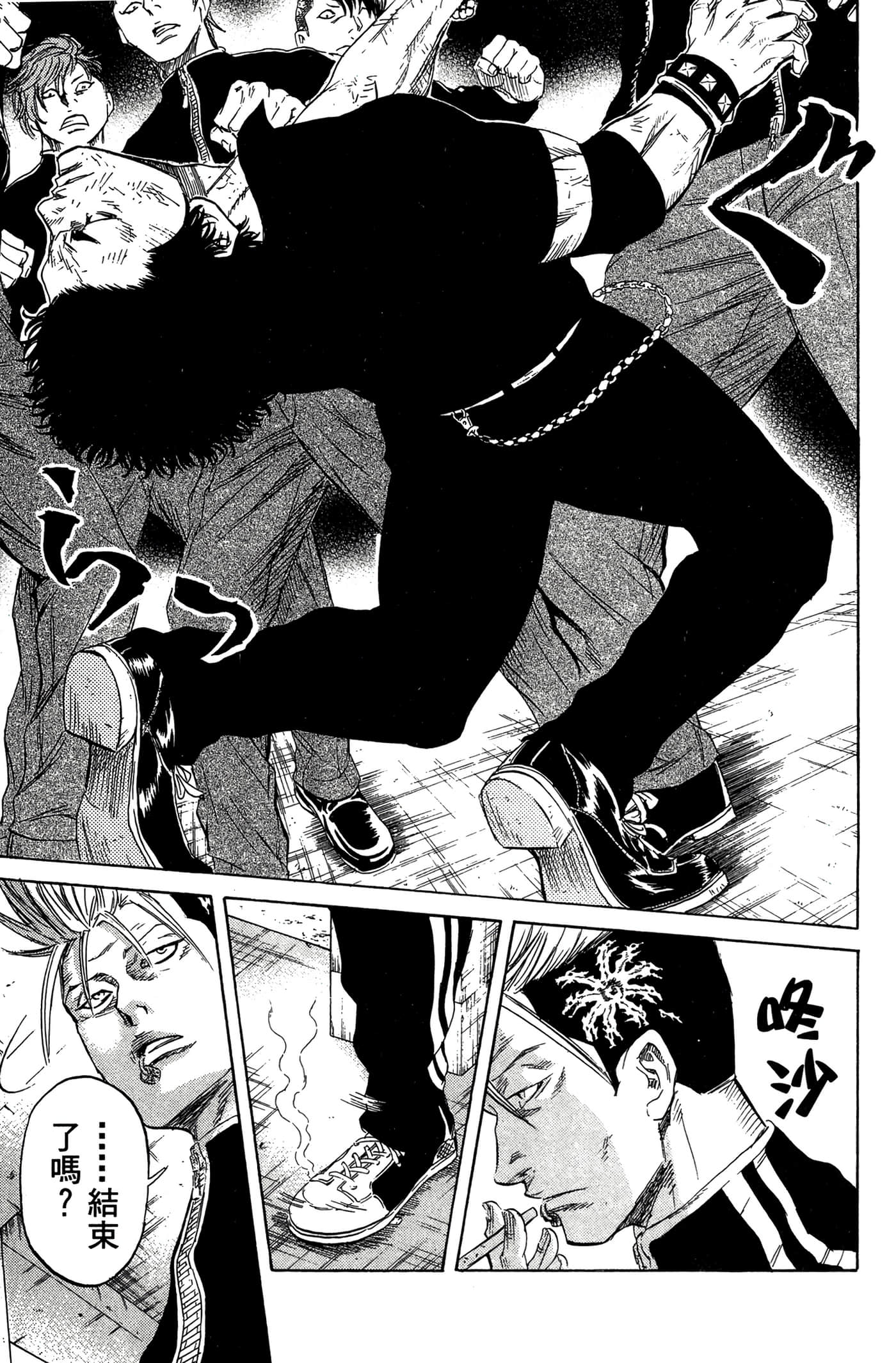 Page 100