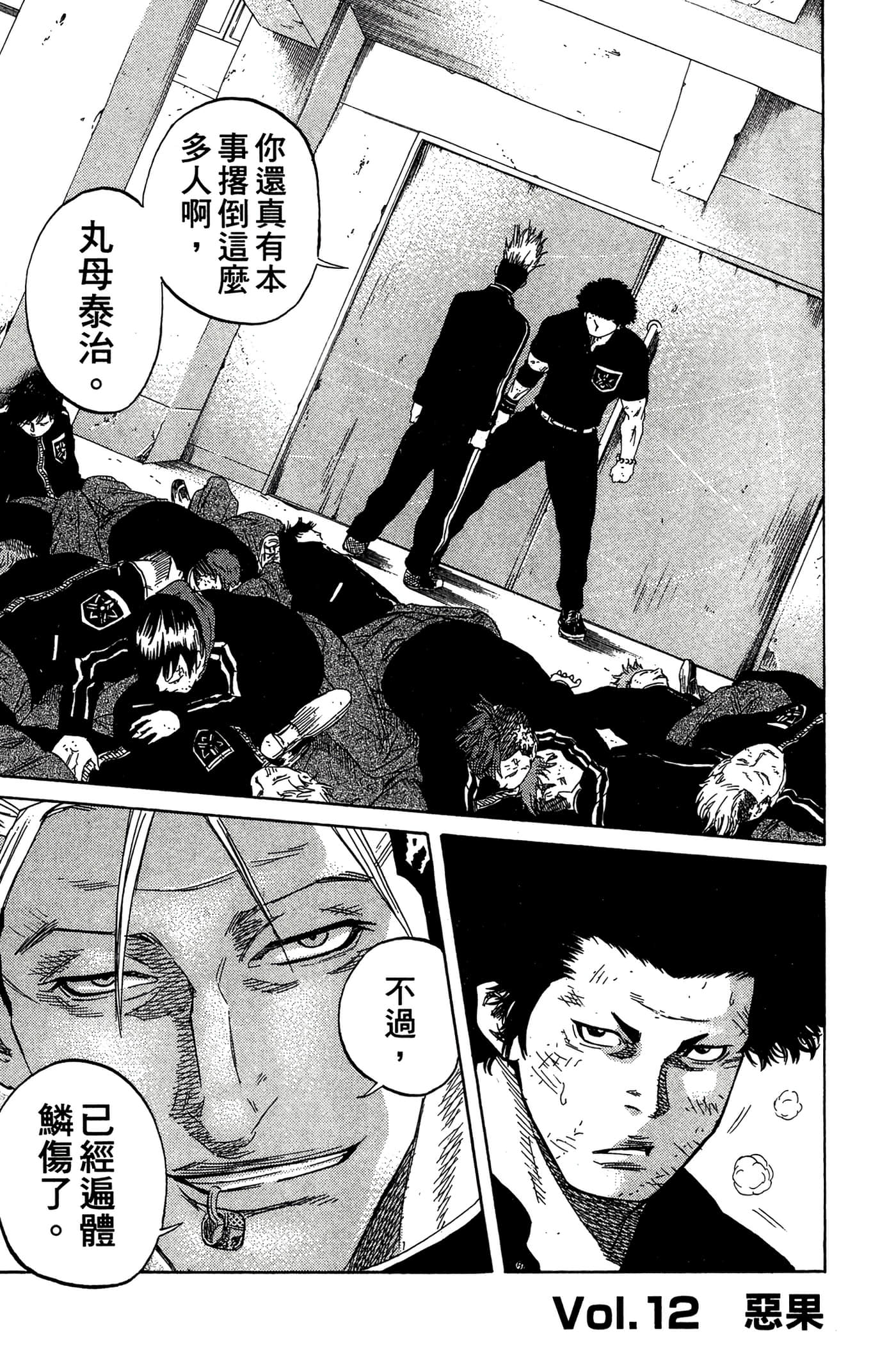 Page 106