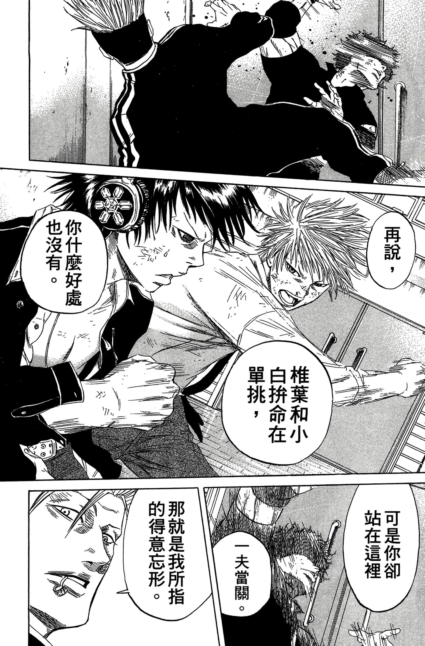 Page 113