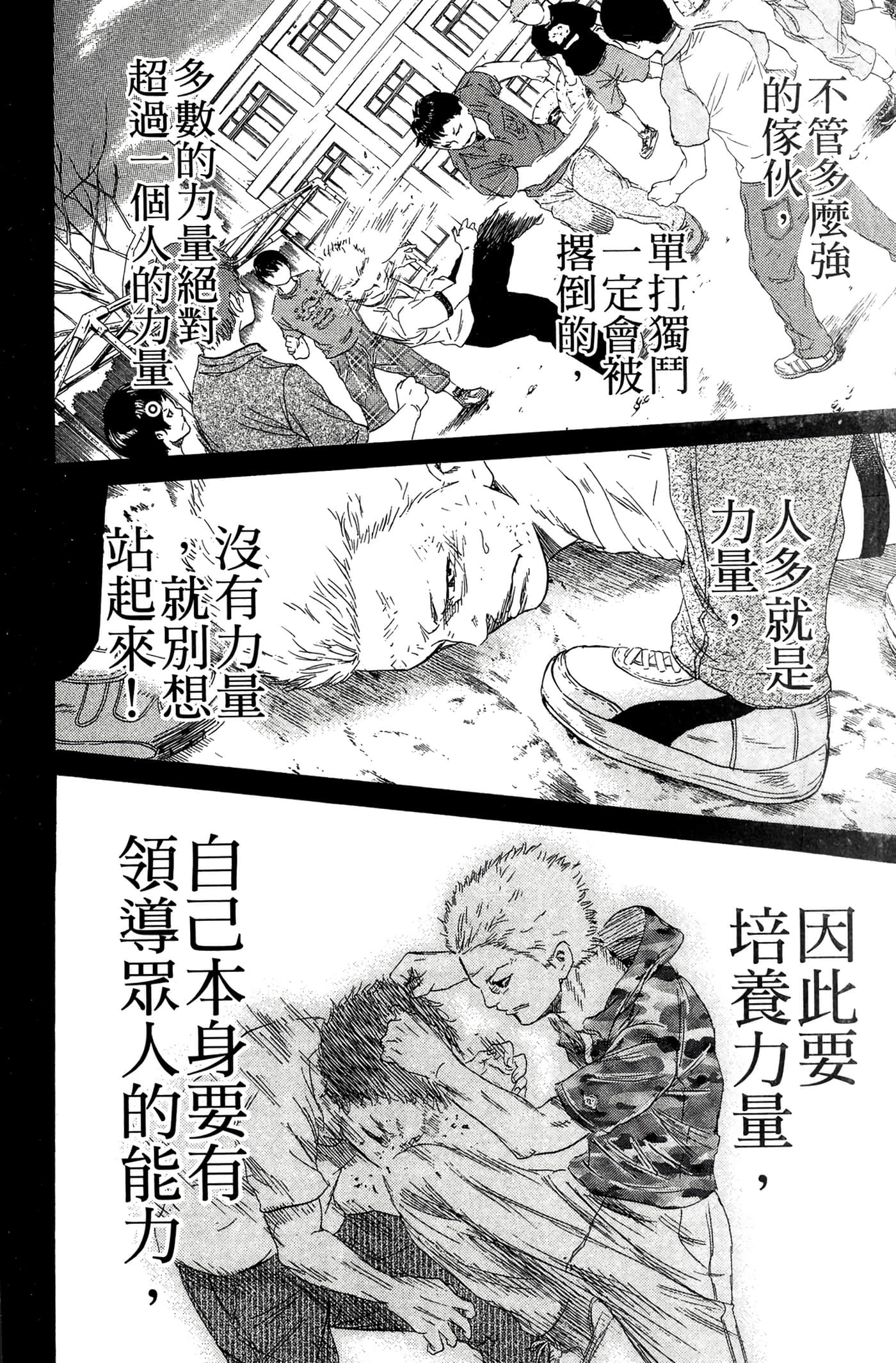 Page 119