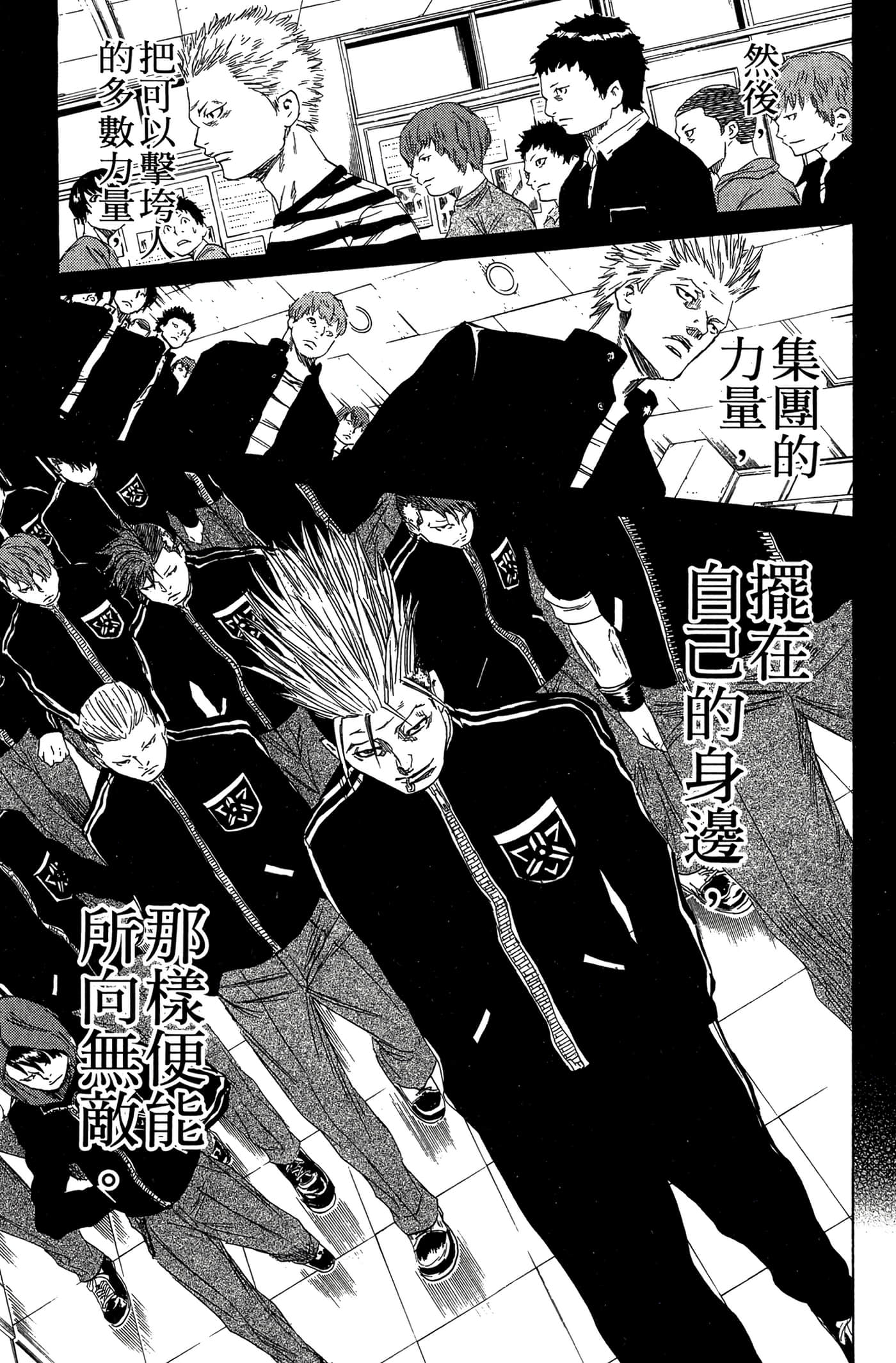 Page 120