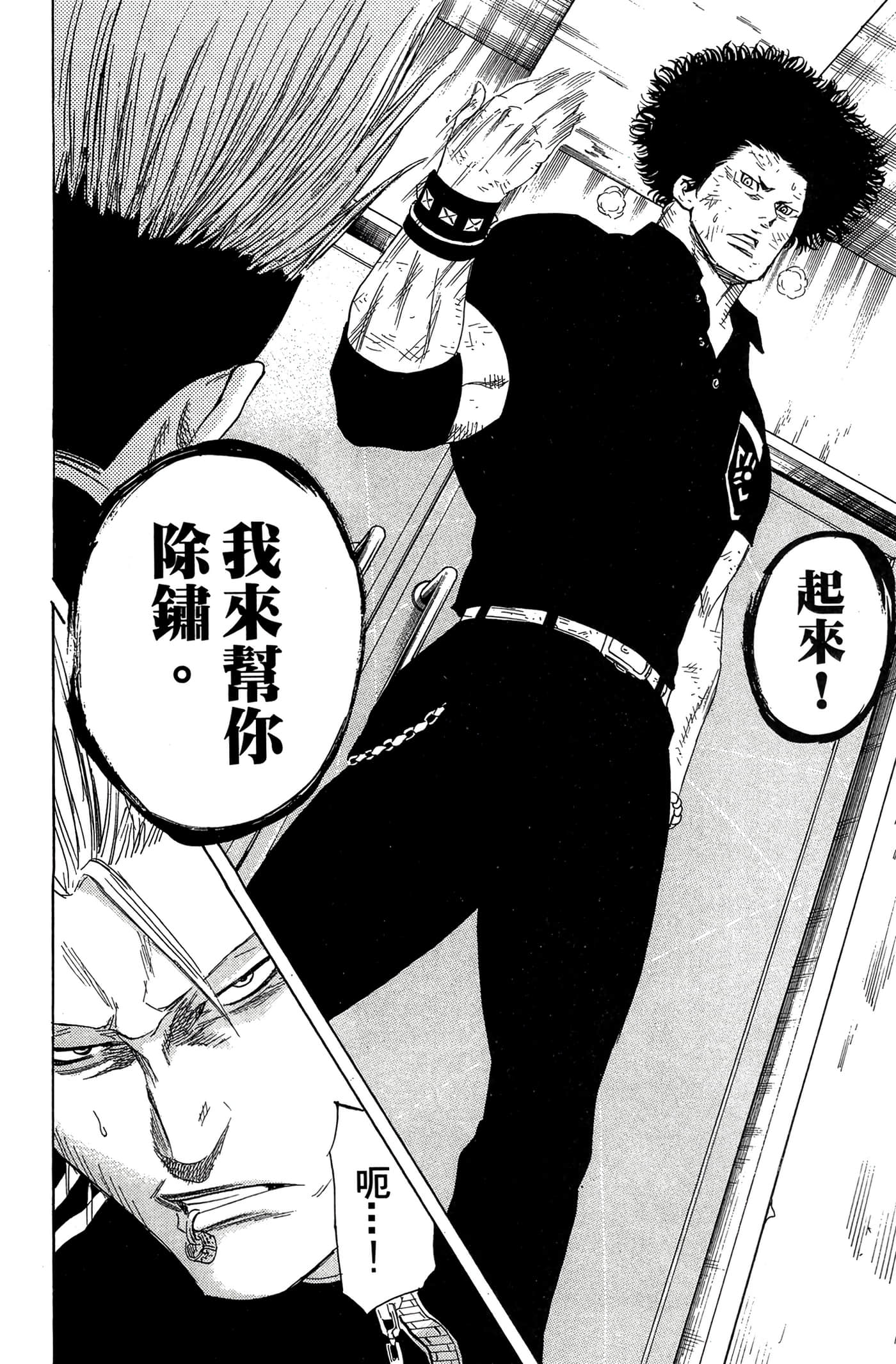 Page 125