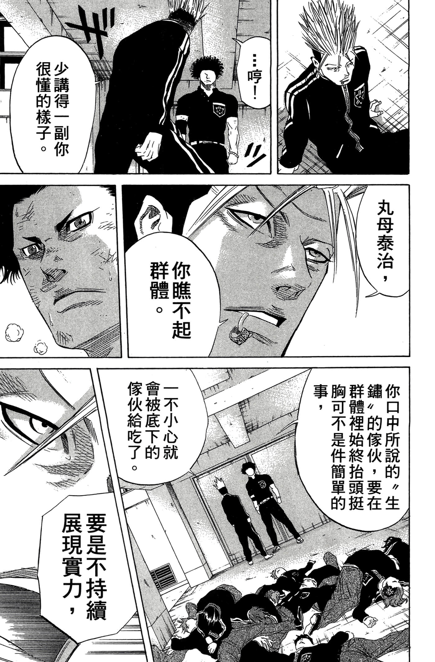 Page 128