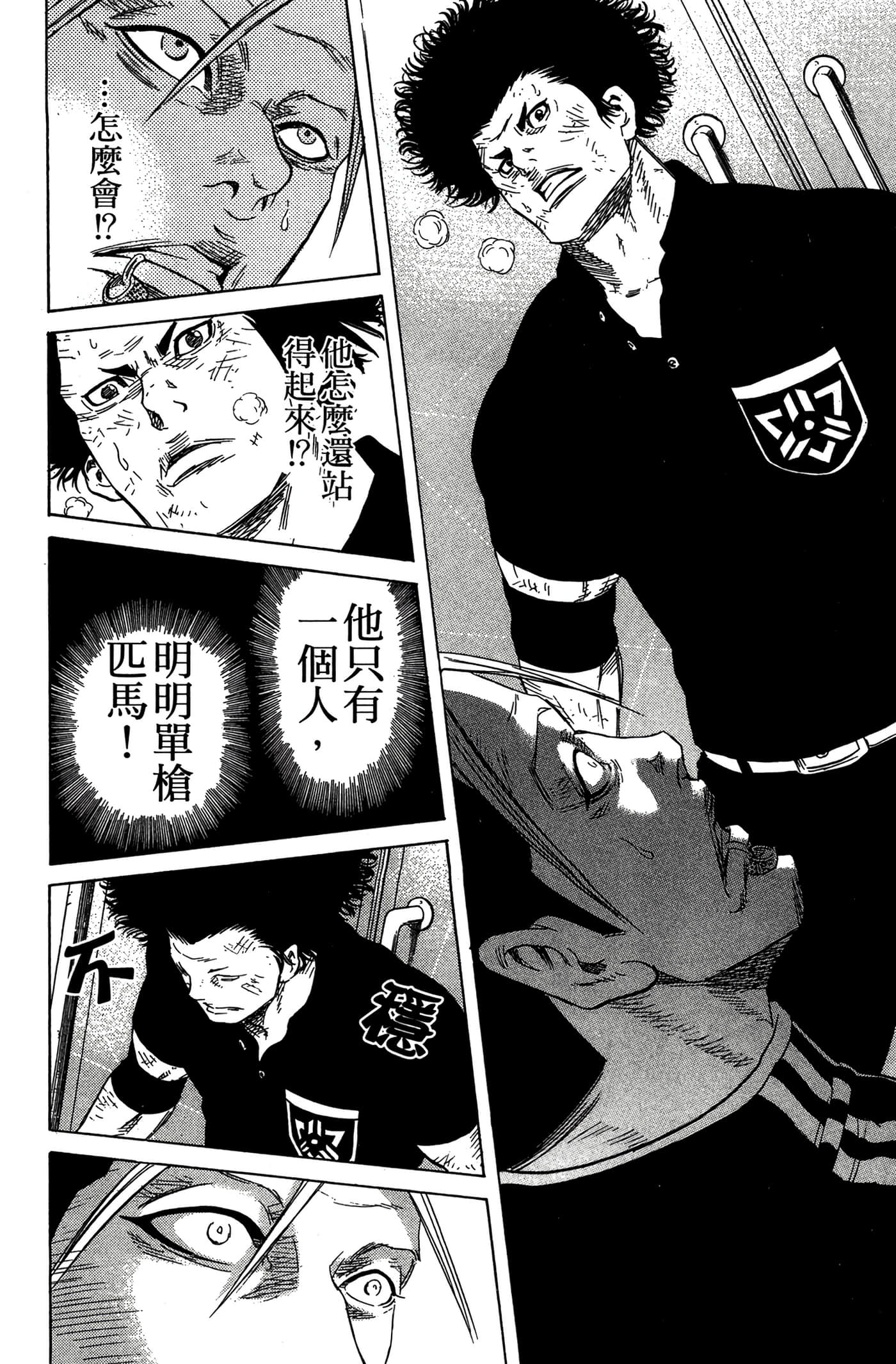 Page 131