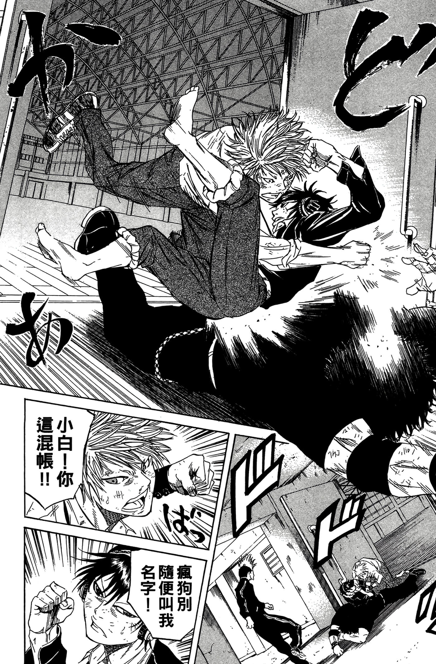 Page 133