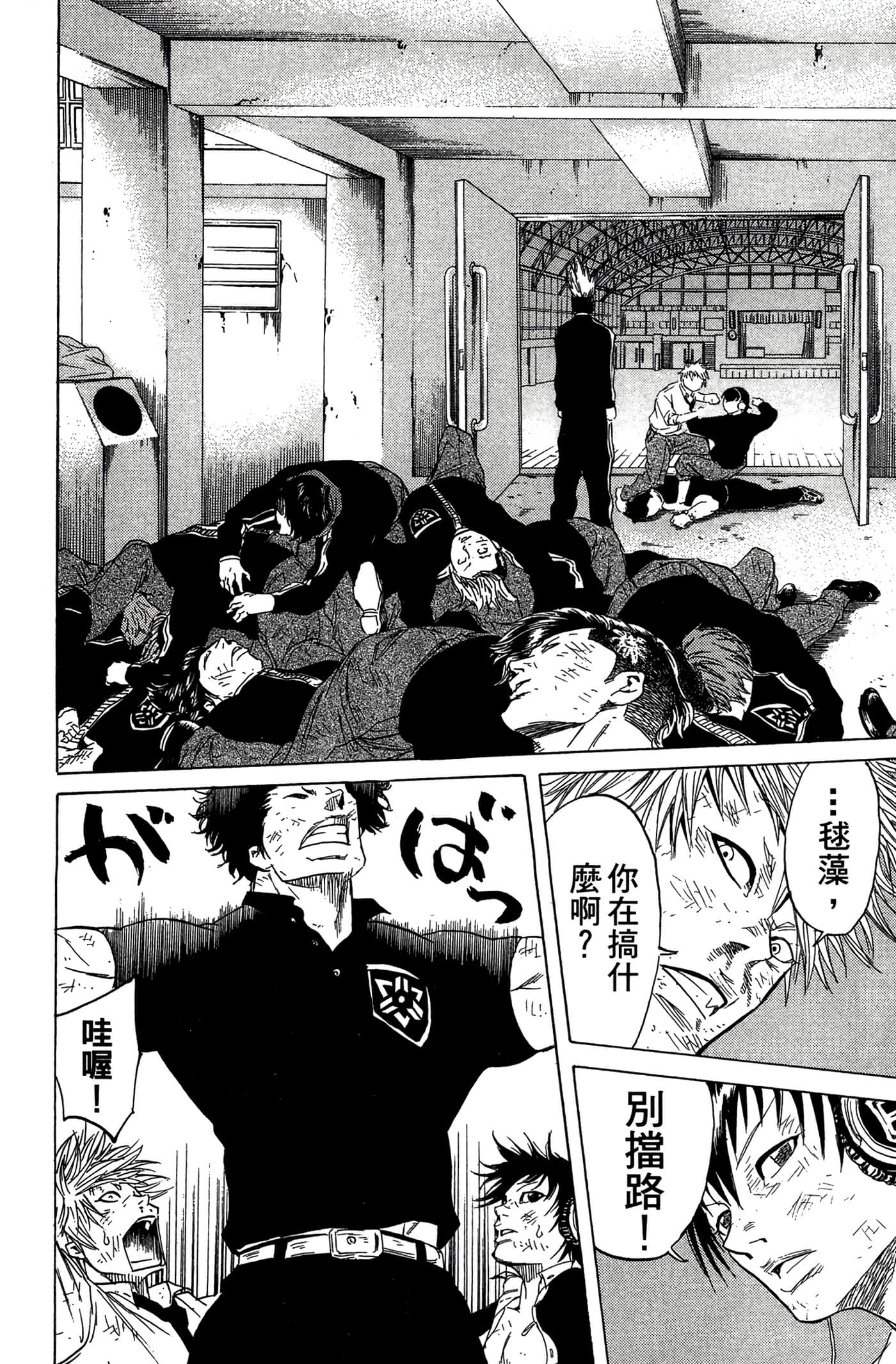 Page 135