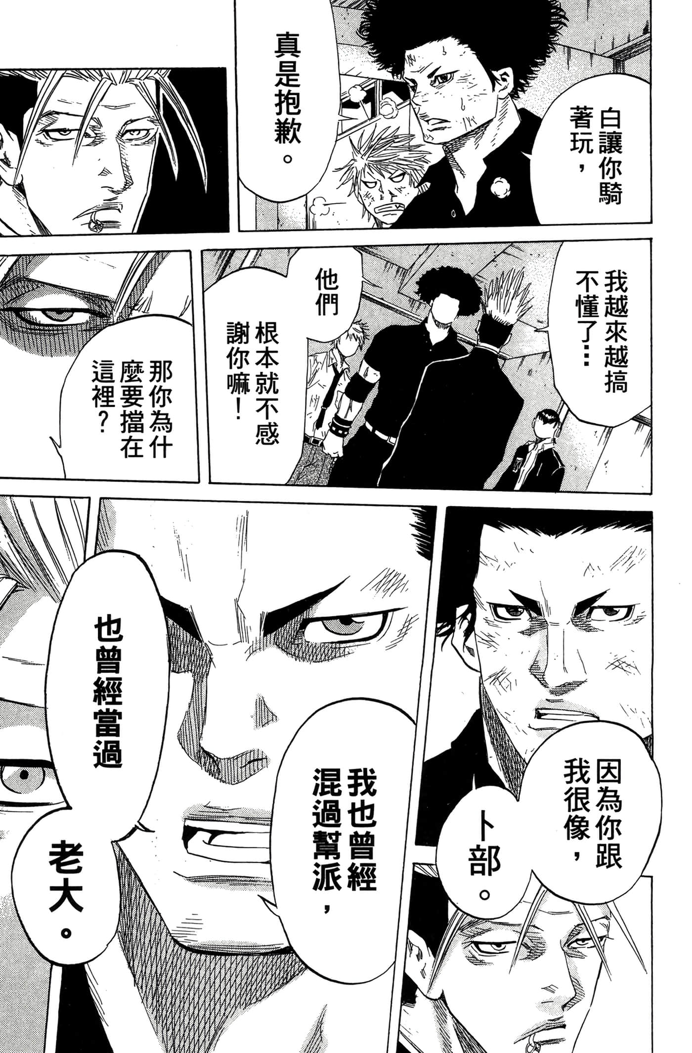 Page 136