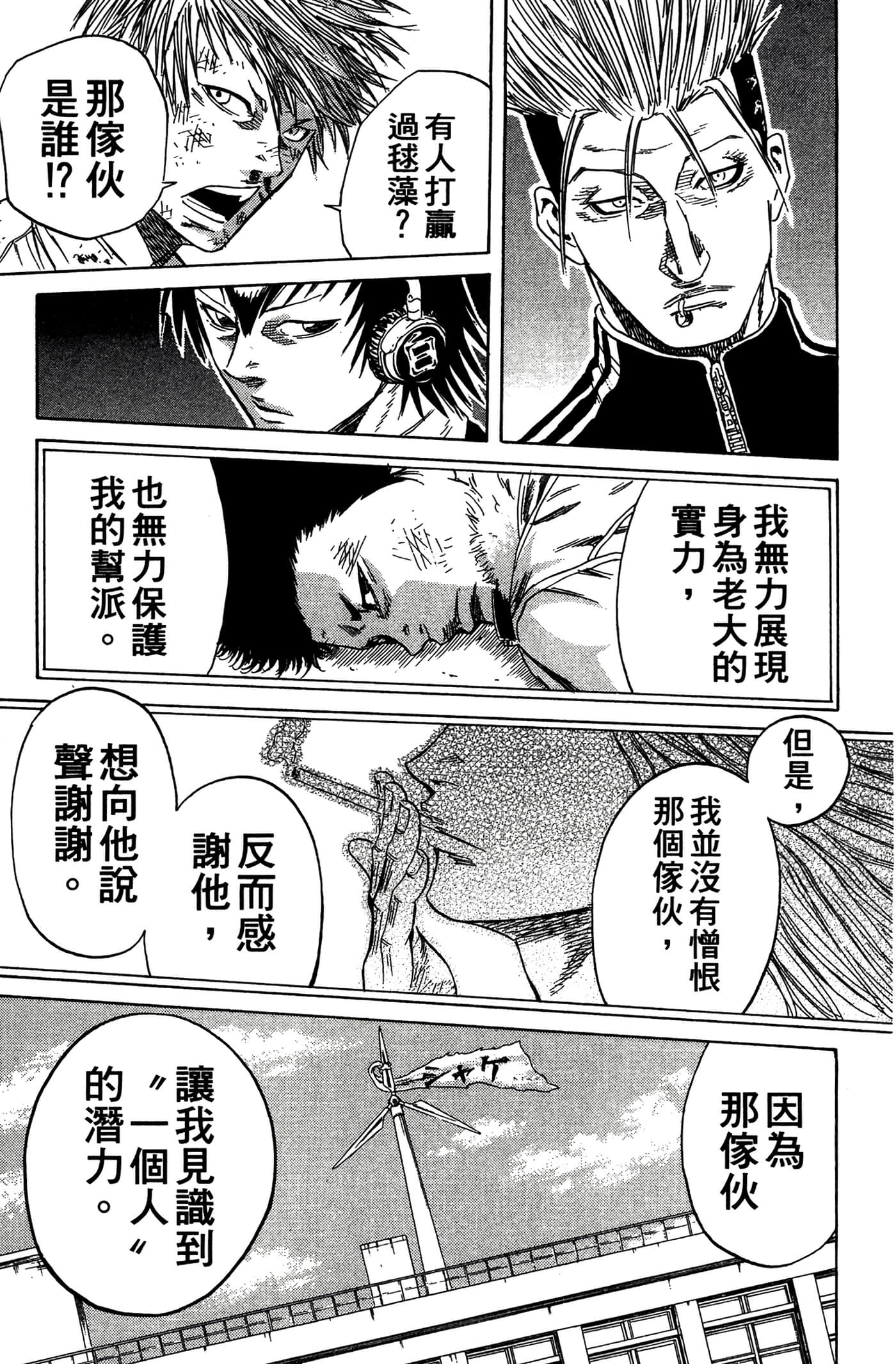 Page 138