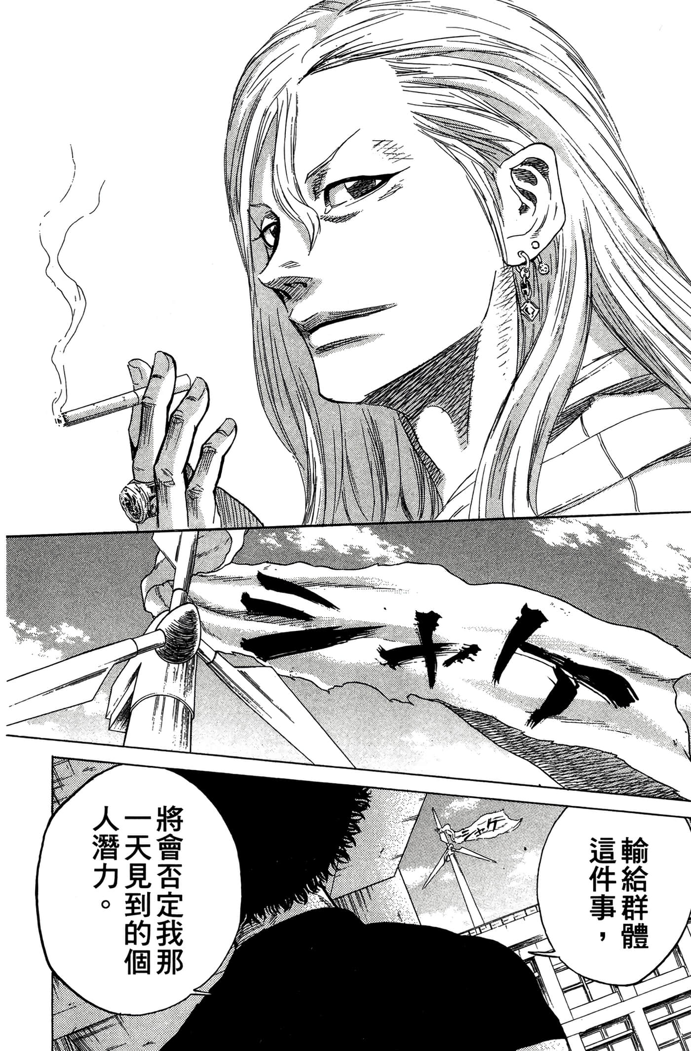 Page 139