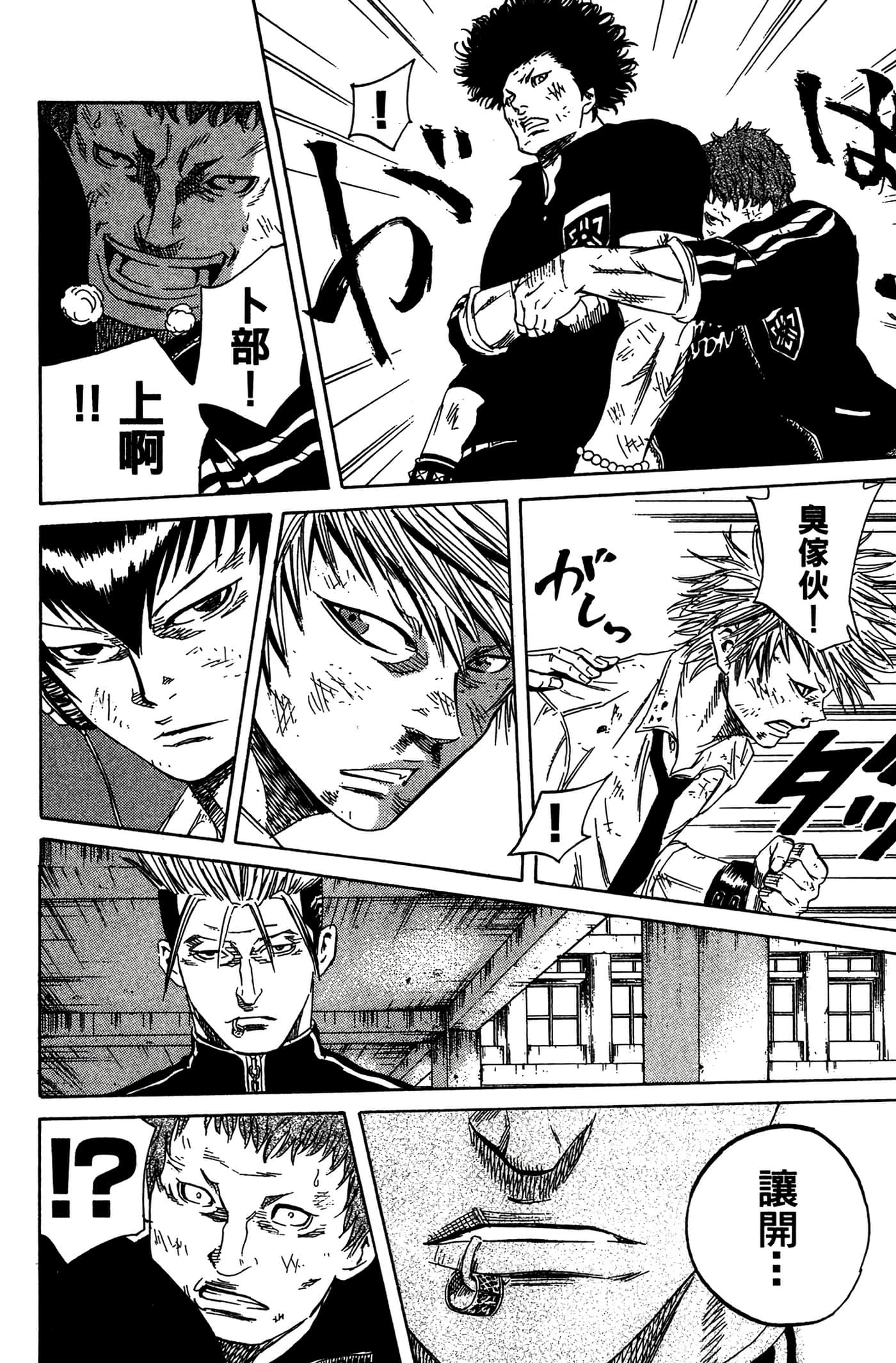 Page 141