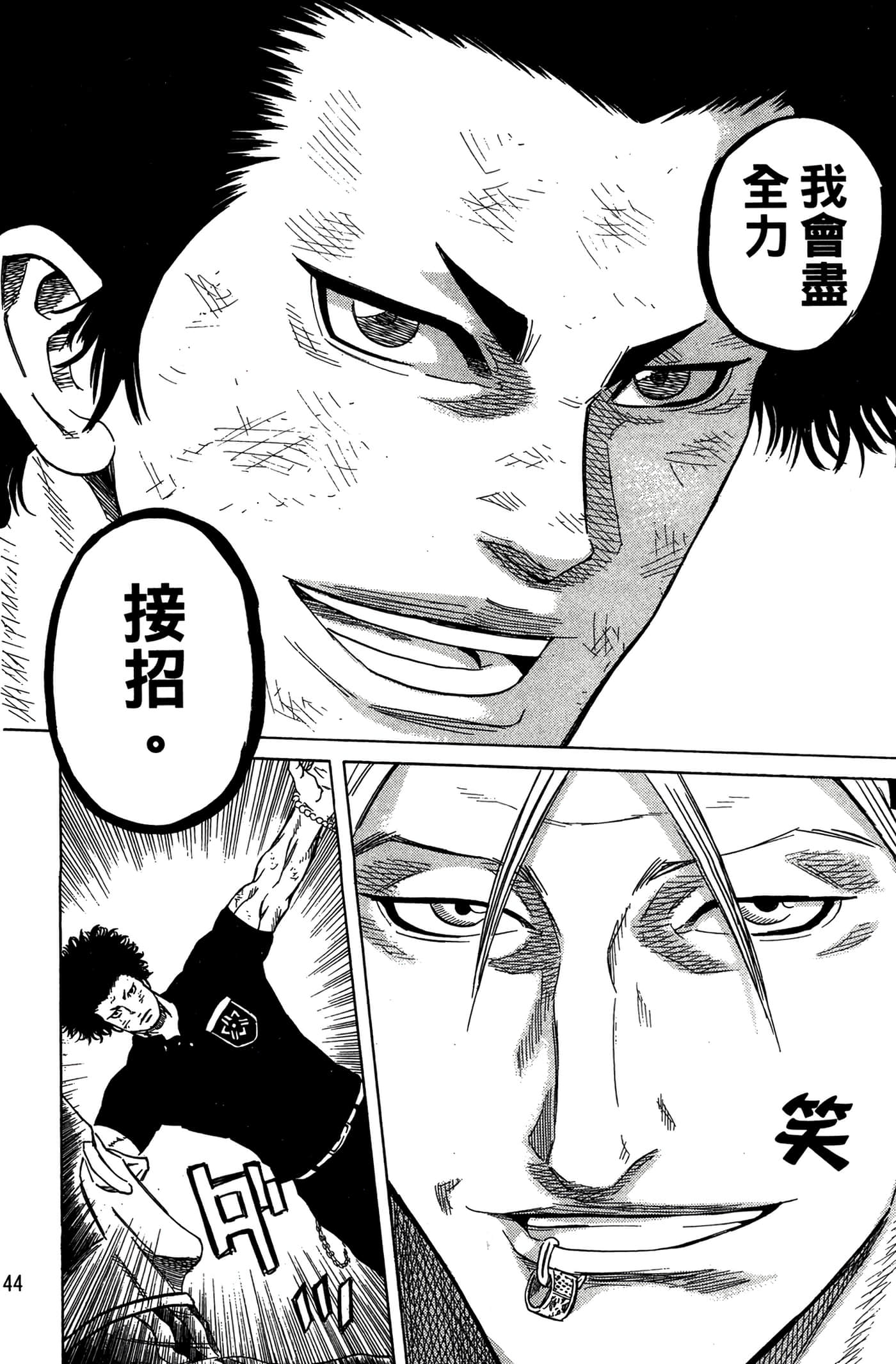 Page 143
