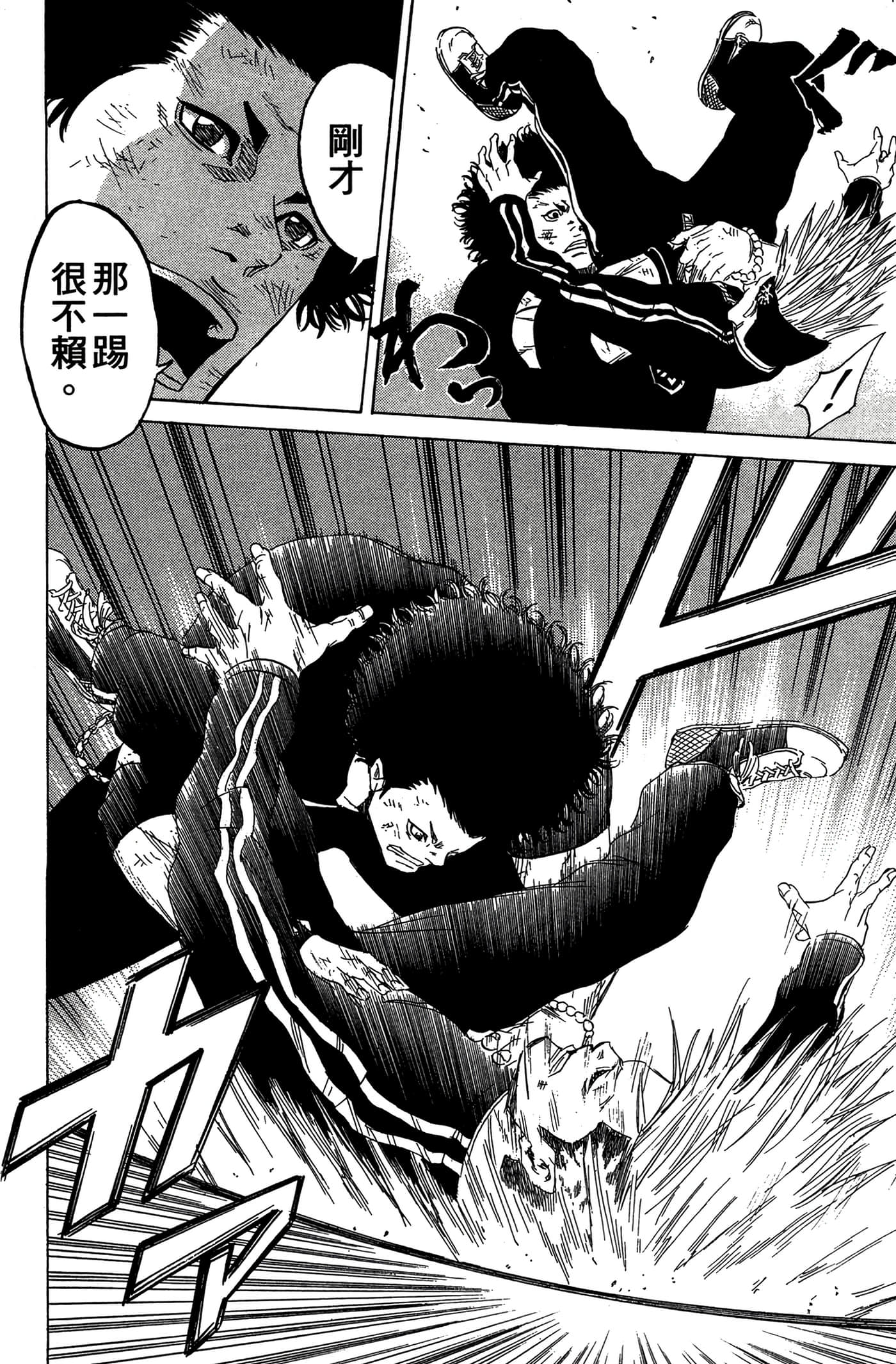 Page 145