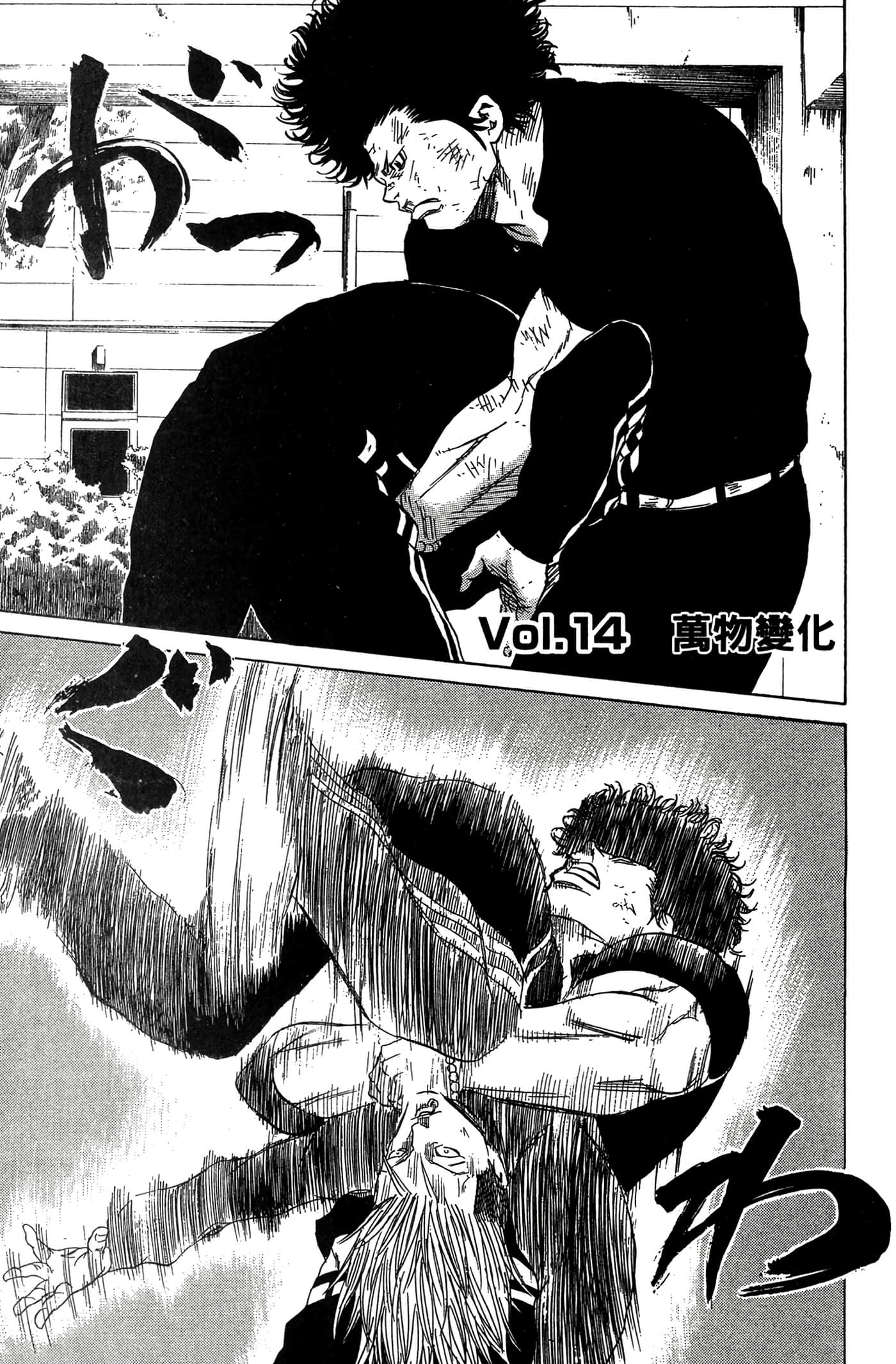 Page 146