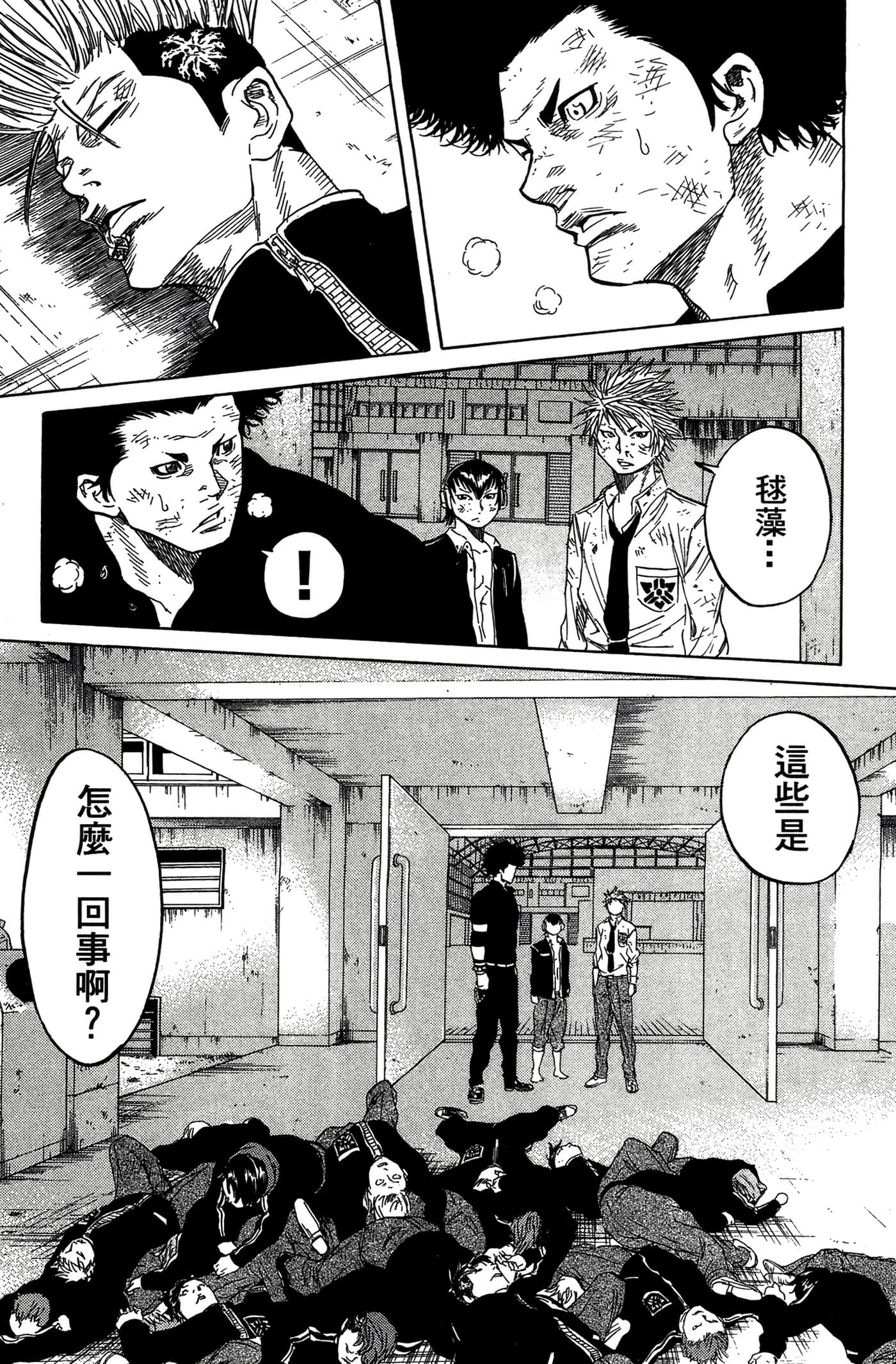 Page 150