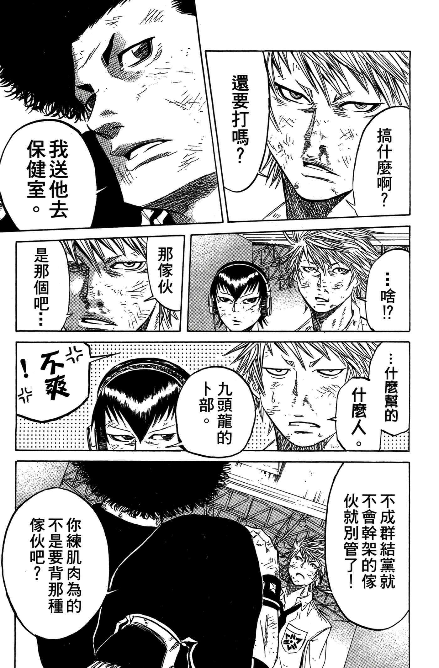 Page 152