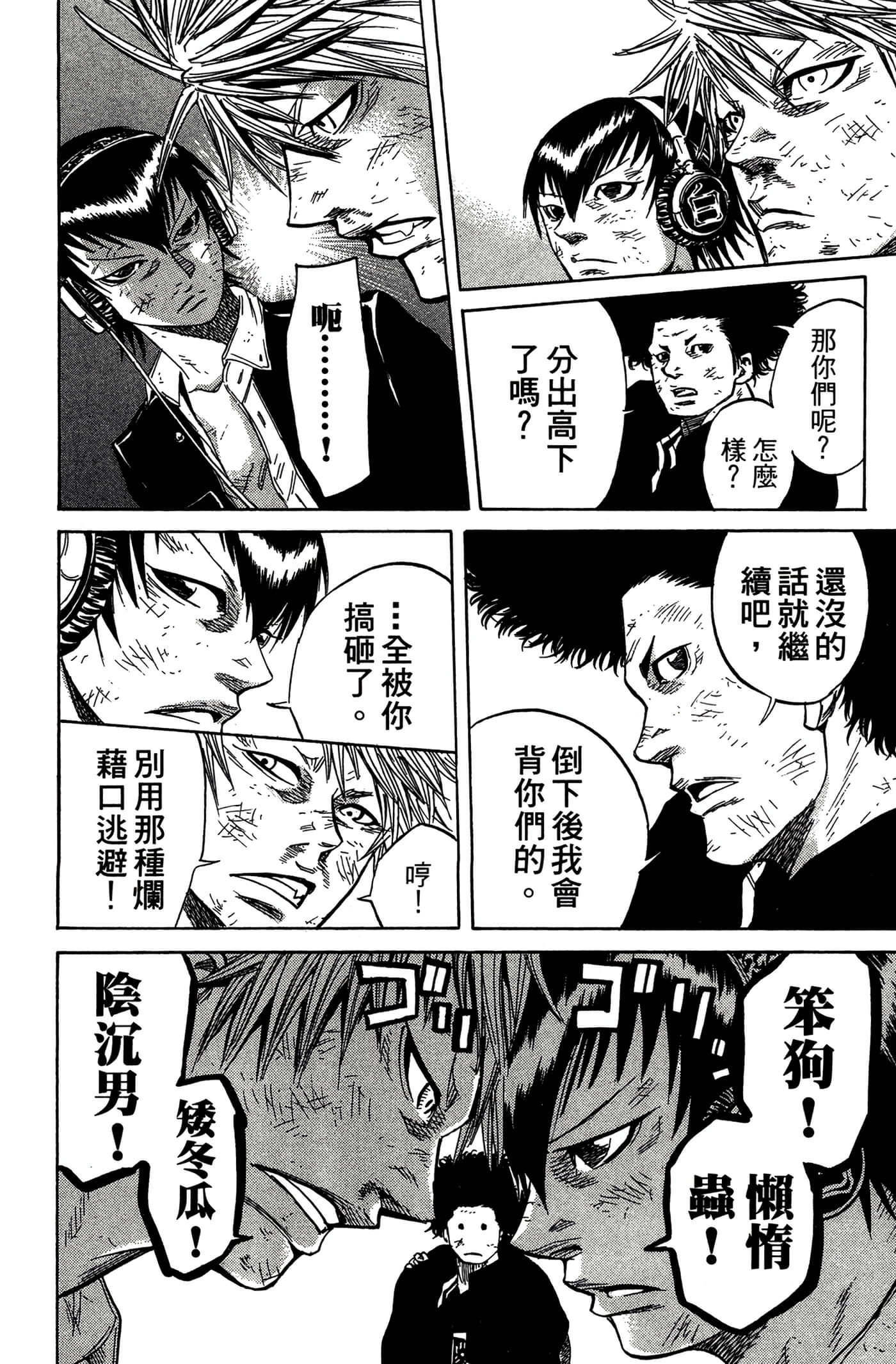 Page 155