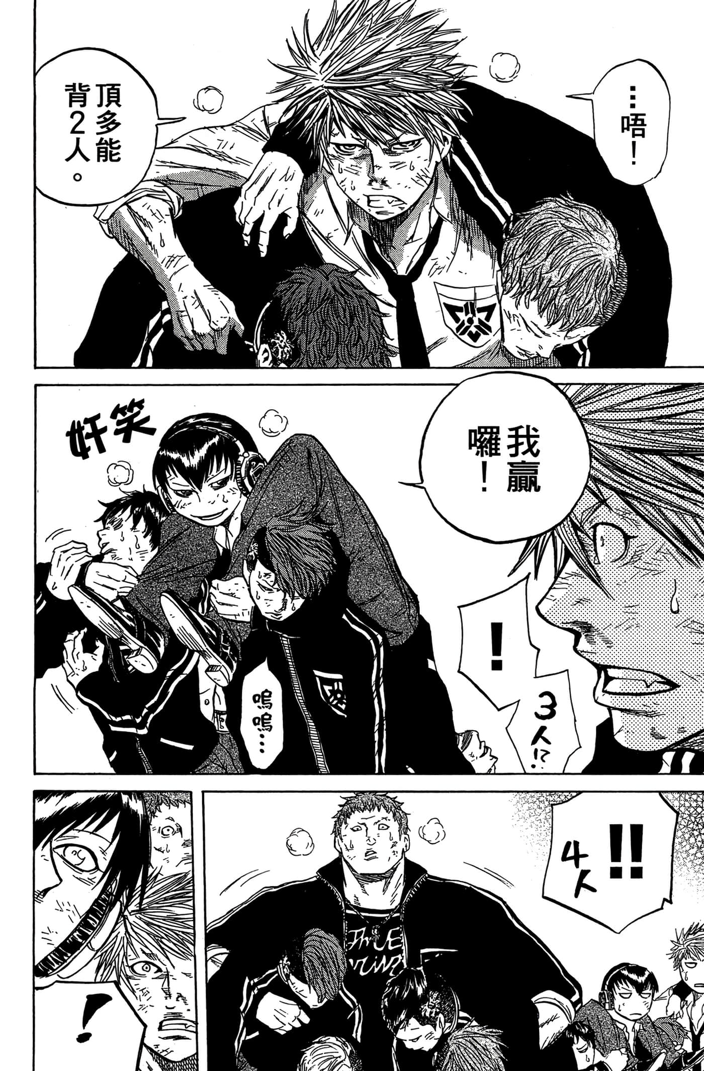 Page 157