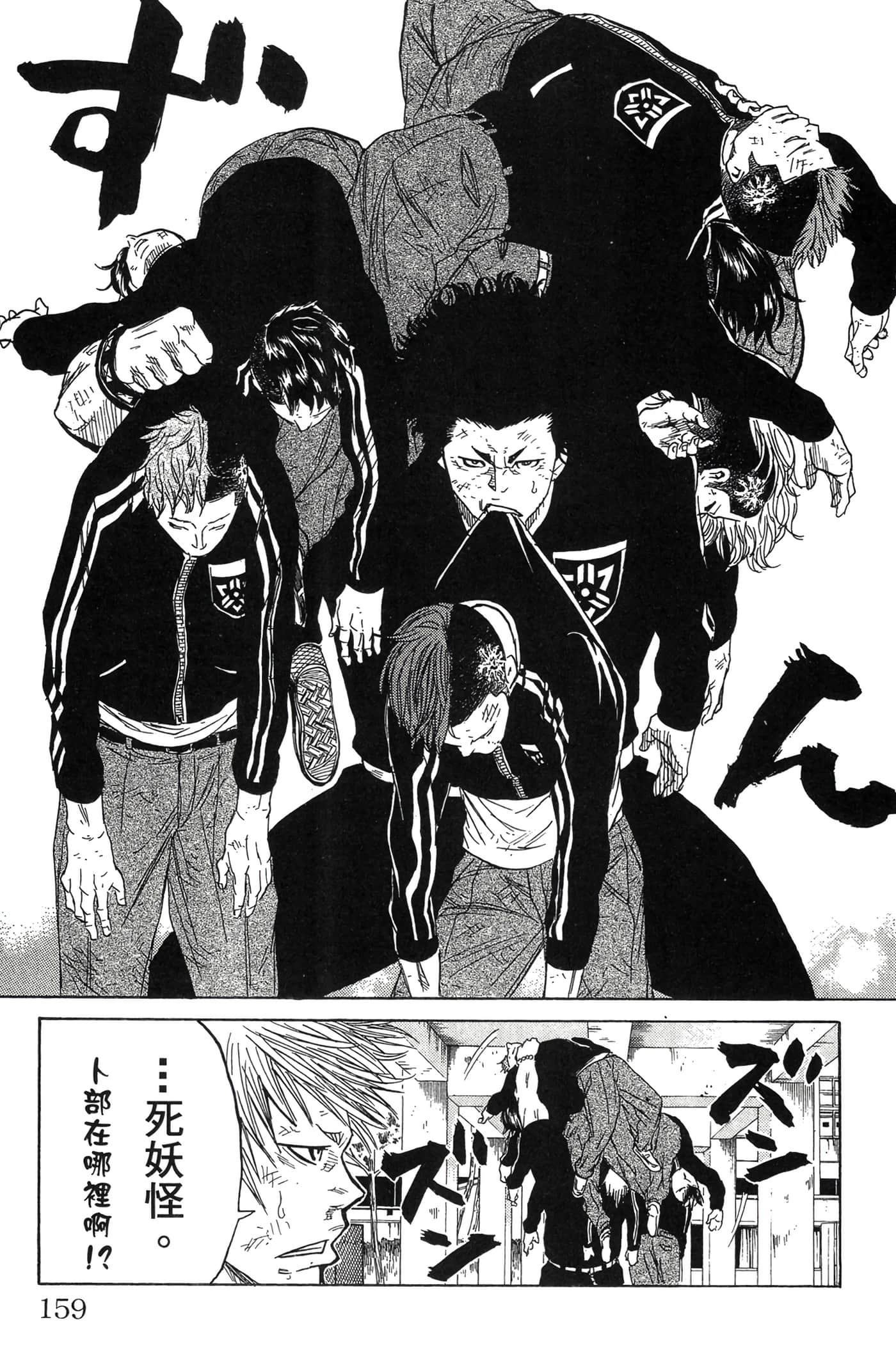 Page 158