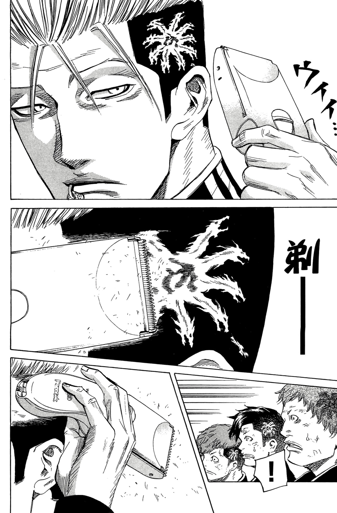 Page 161