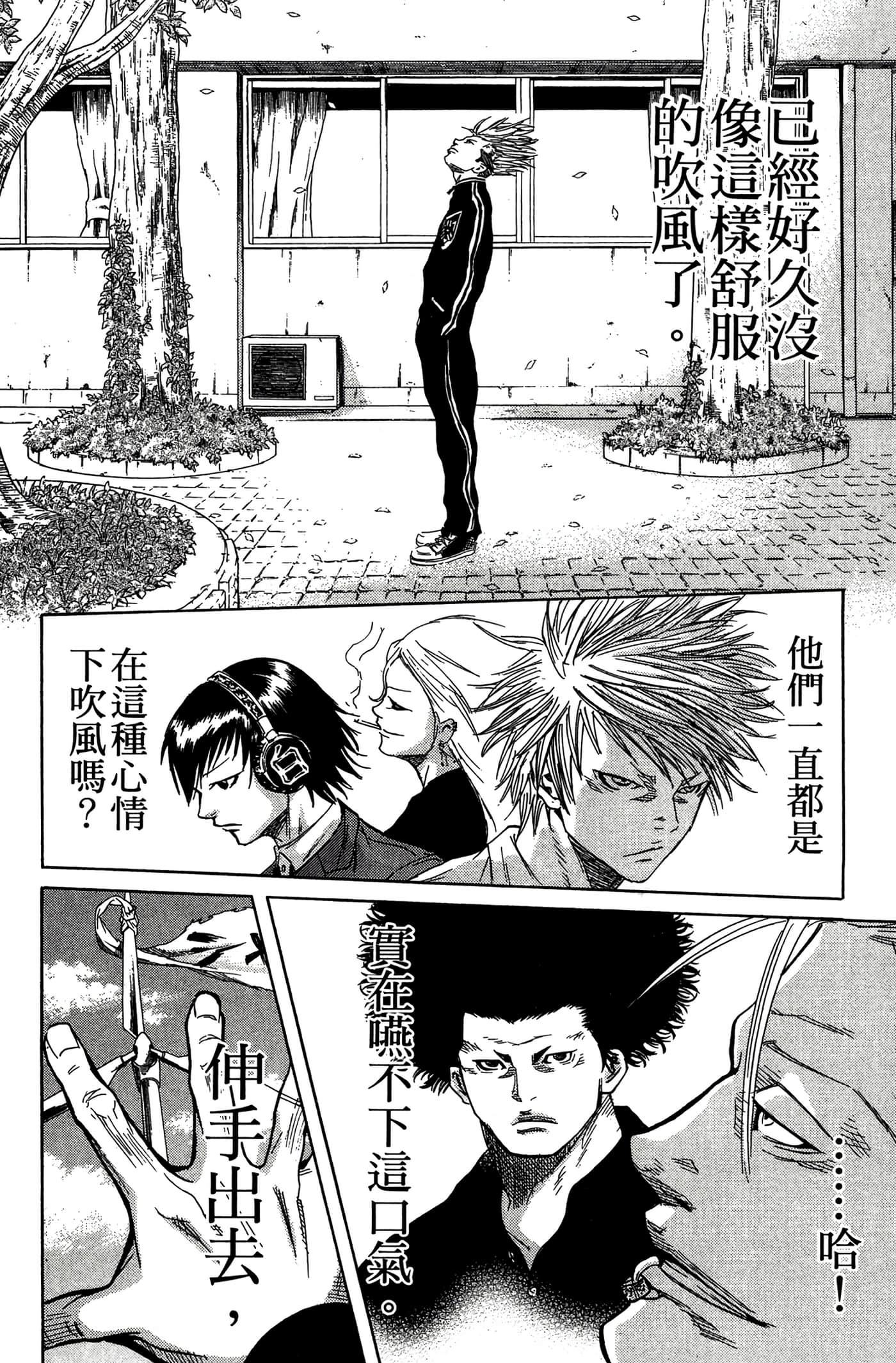 Page 163