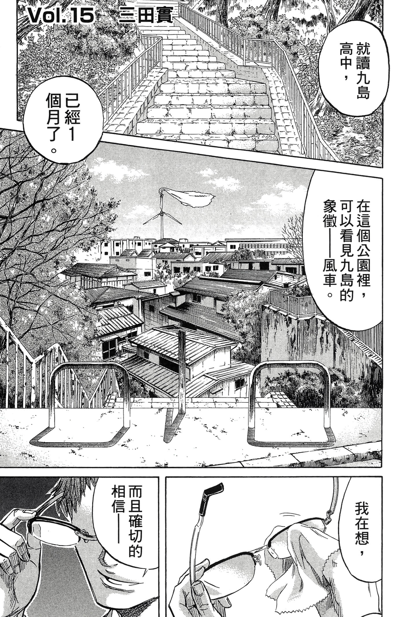 Page 166