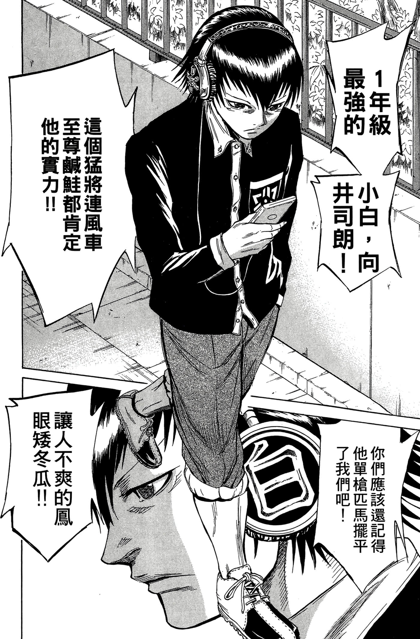 Page 169