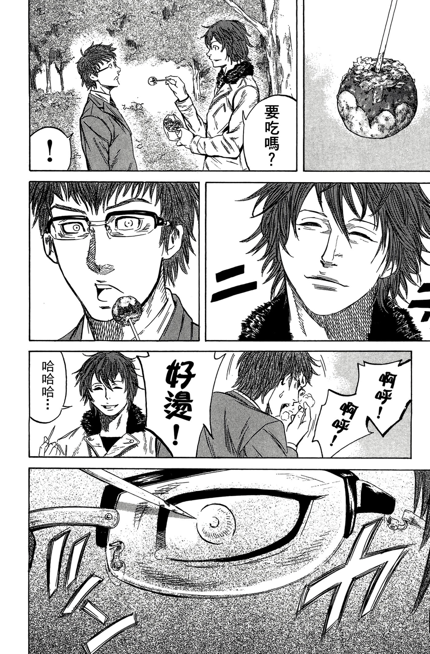 Page 175