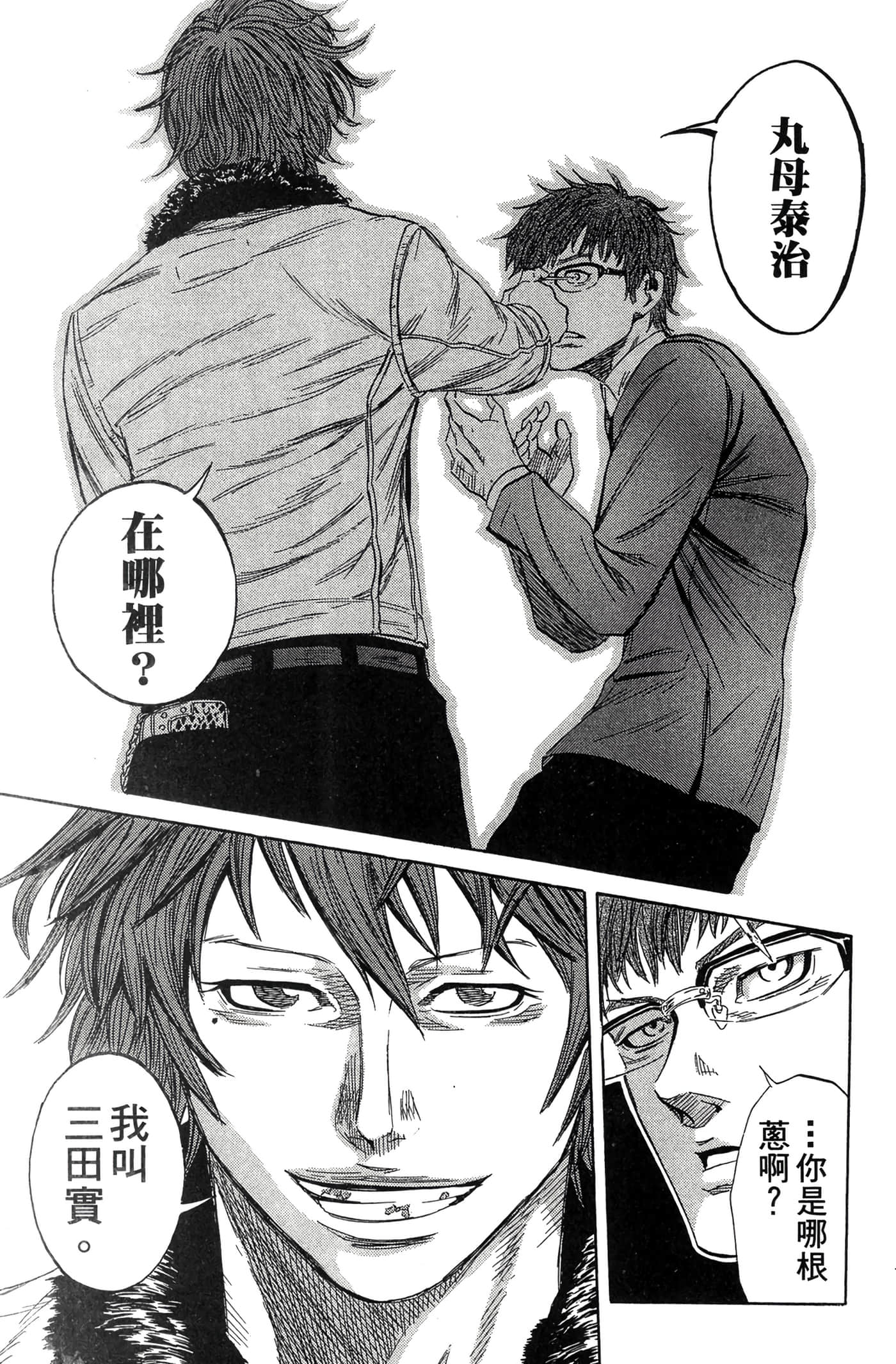 Page 176