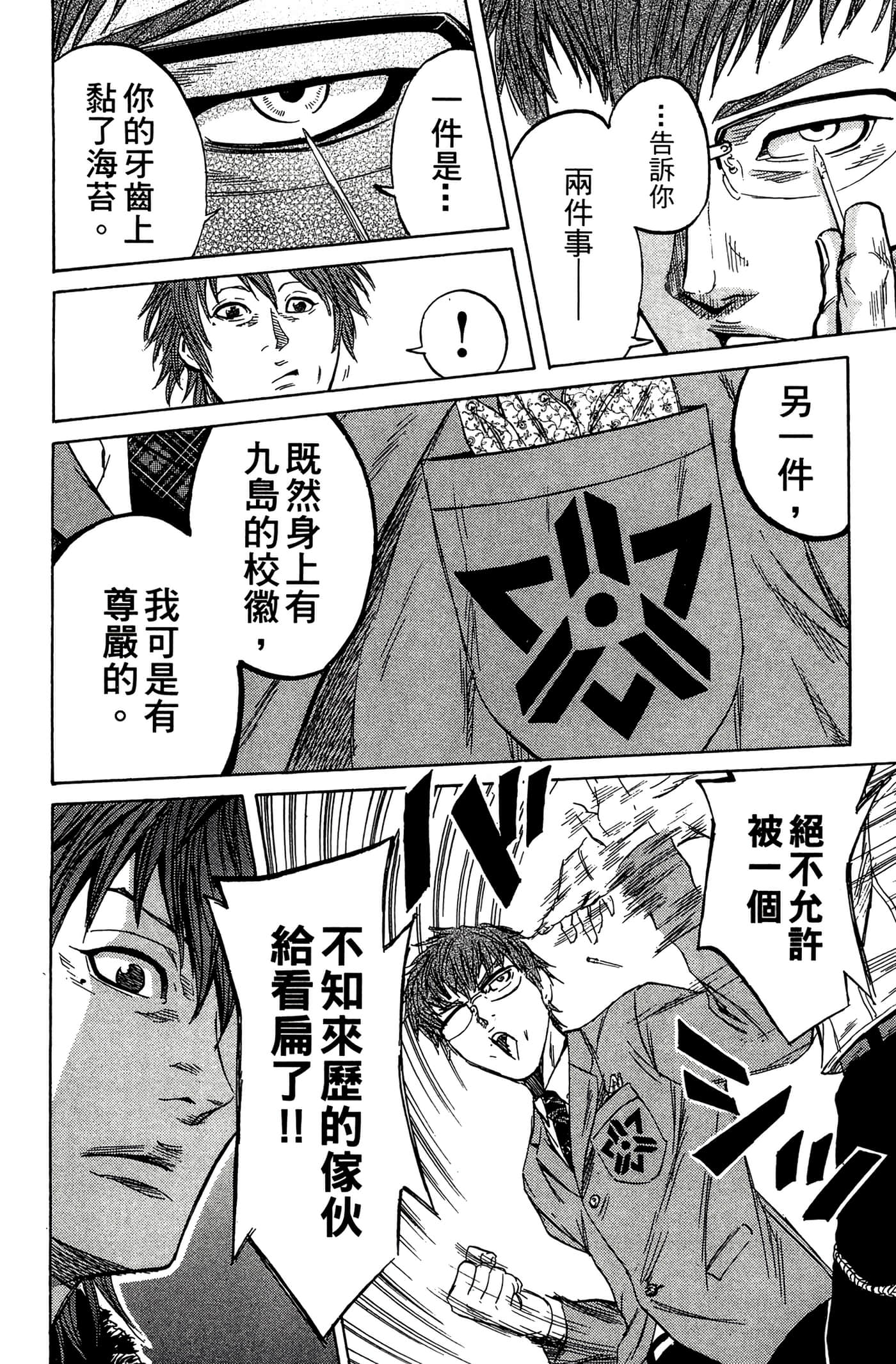 Page 177