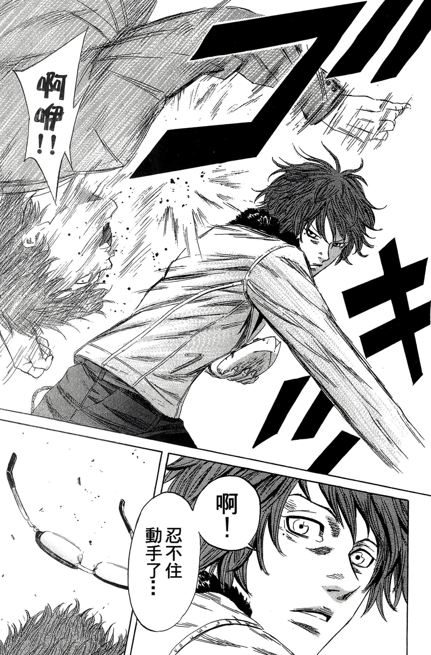 Page 178