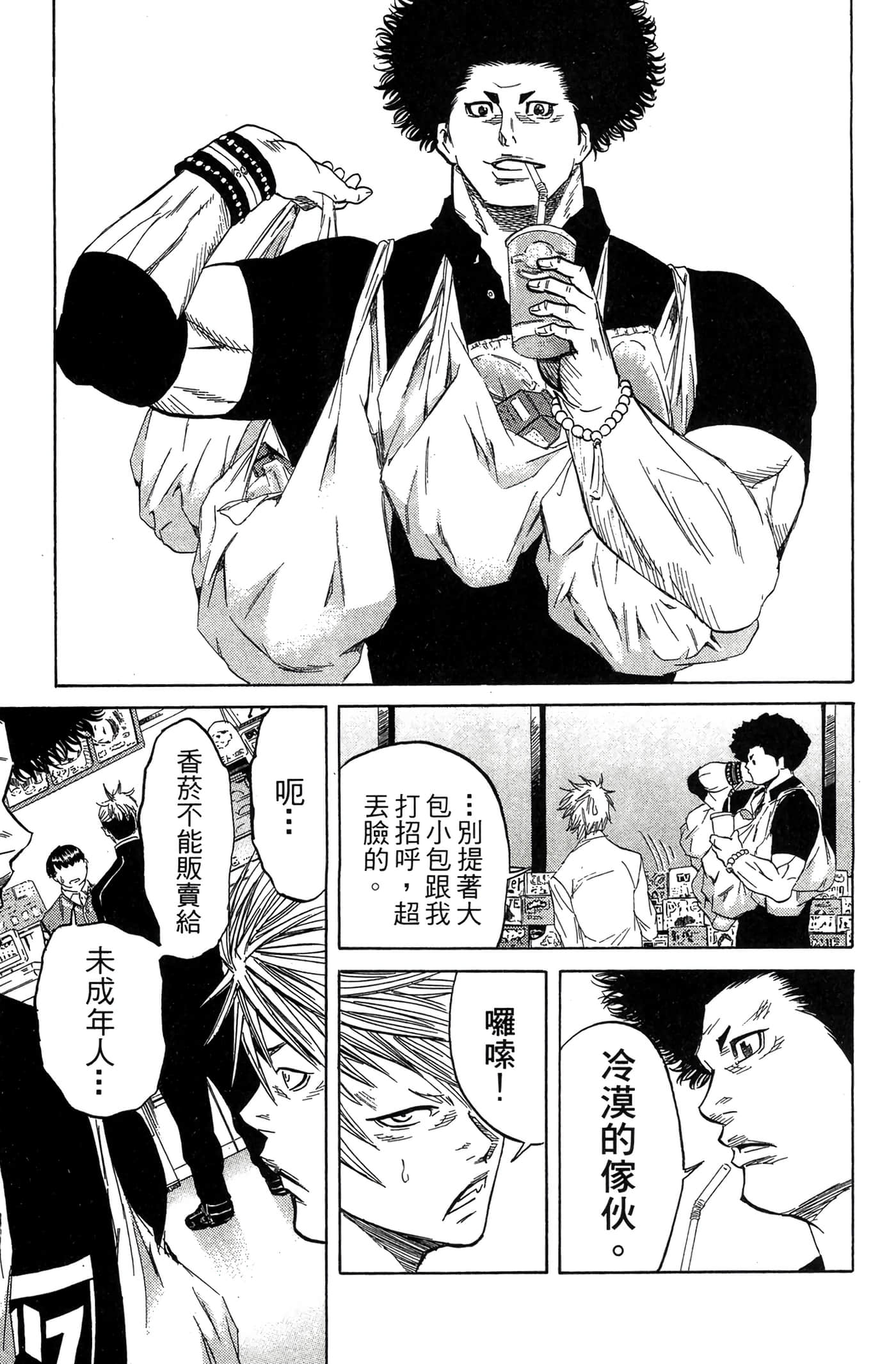 Page 180