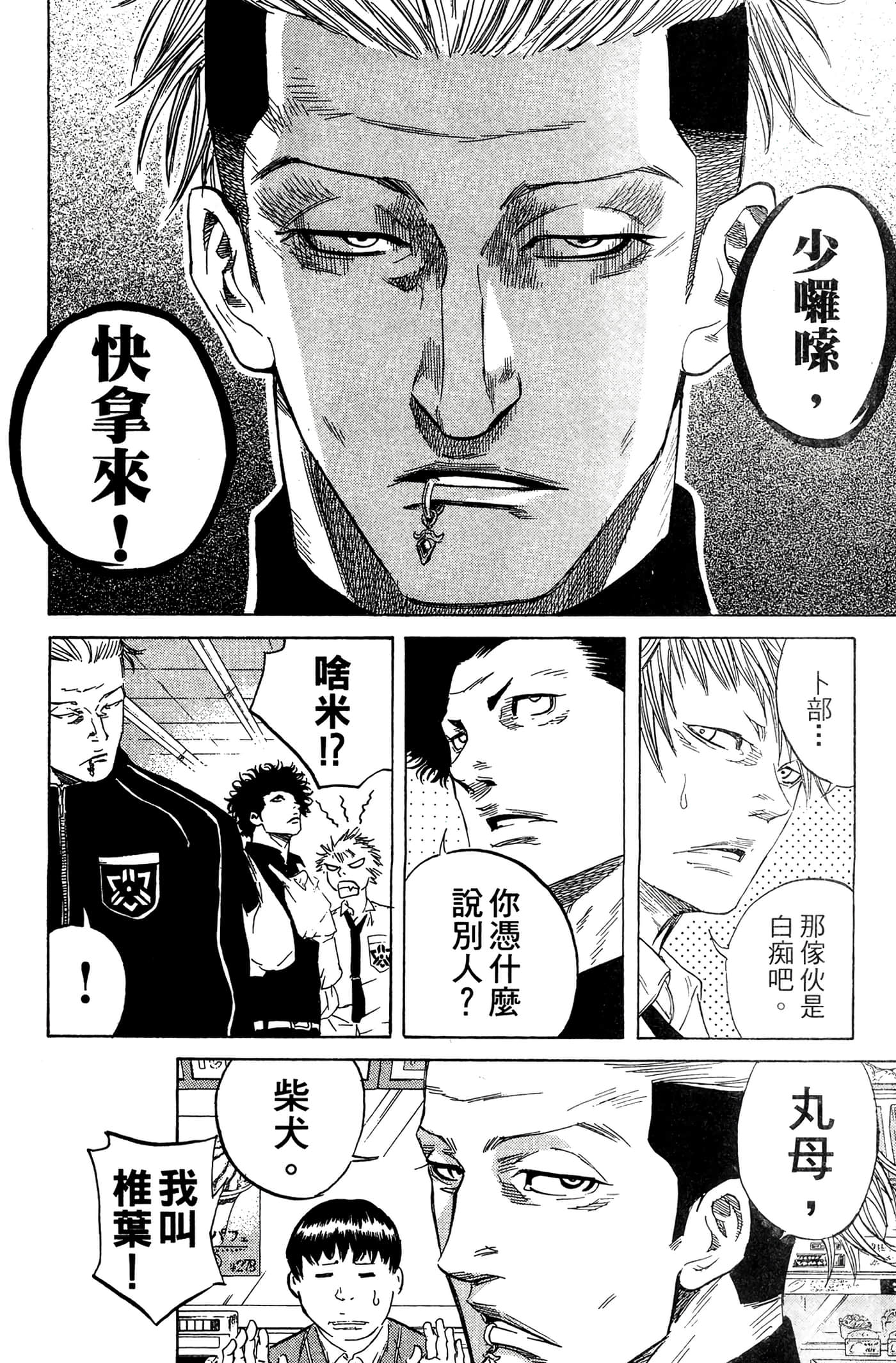 Page 181