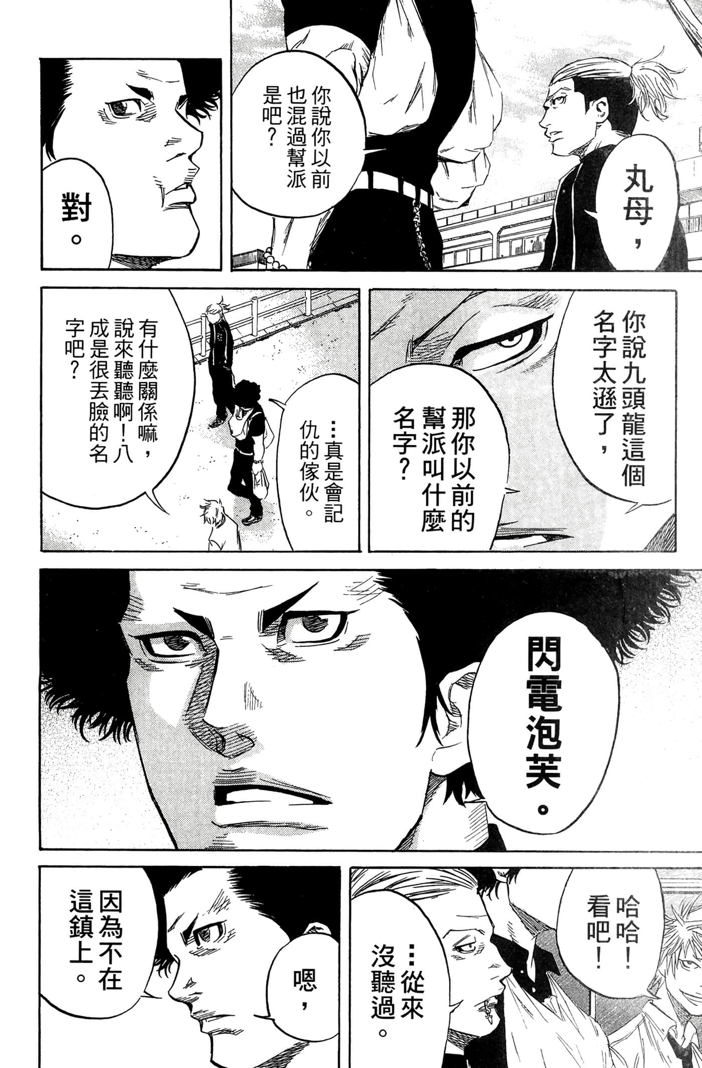Page 183